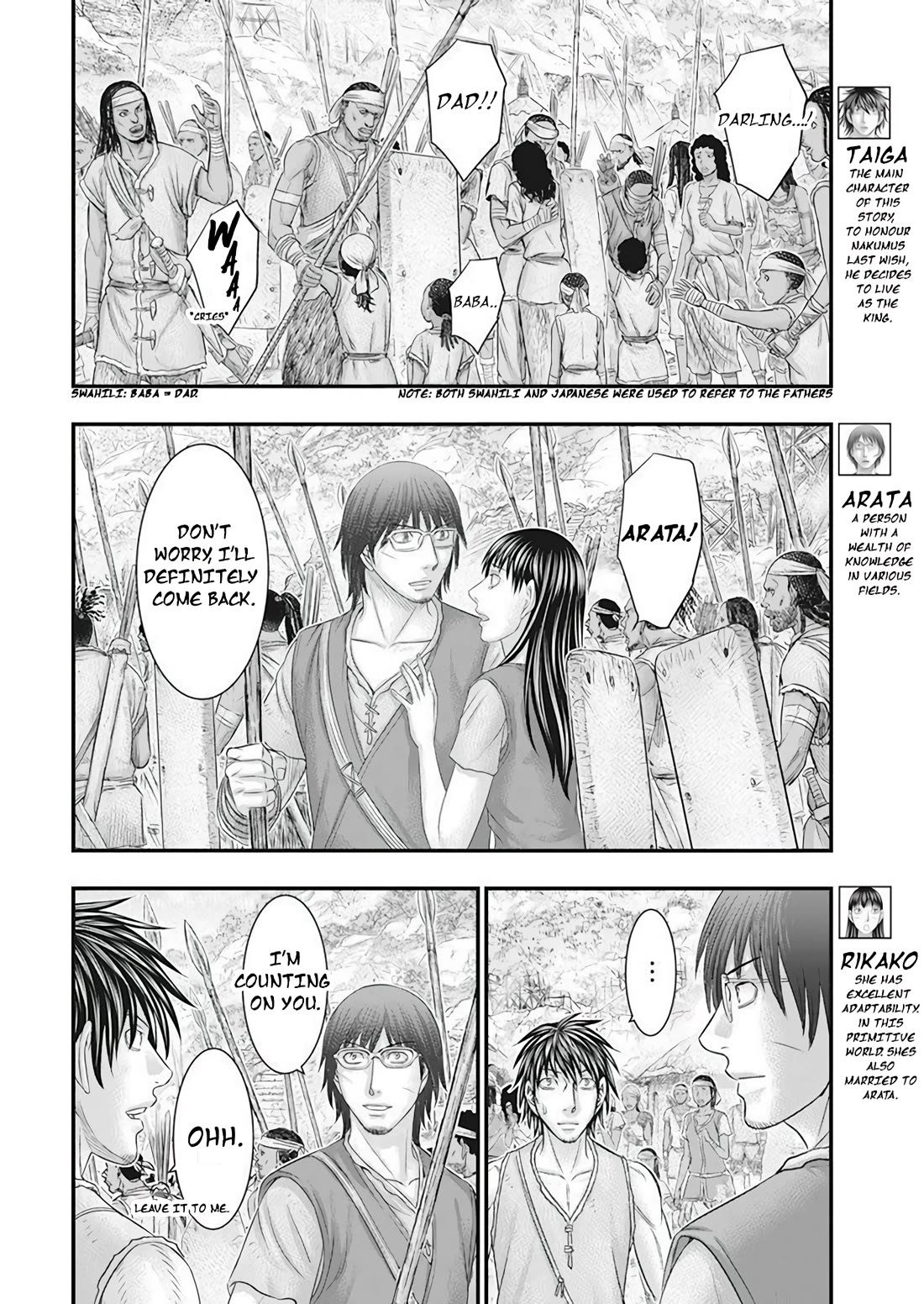 Sousei no Taiga Chapter 102 - Page 3
