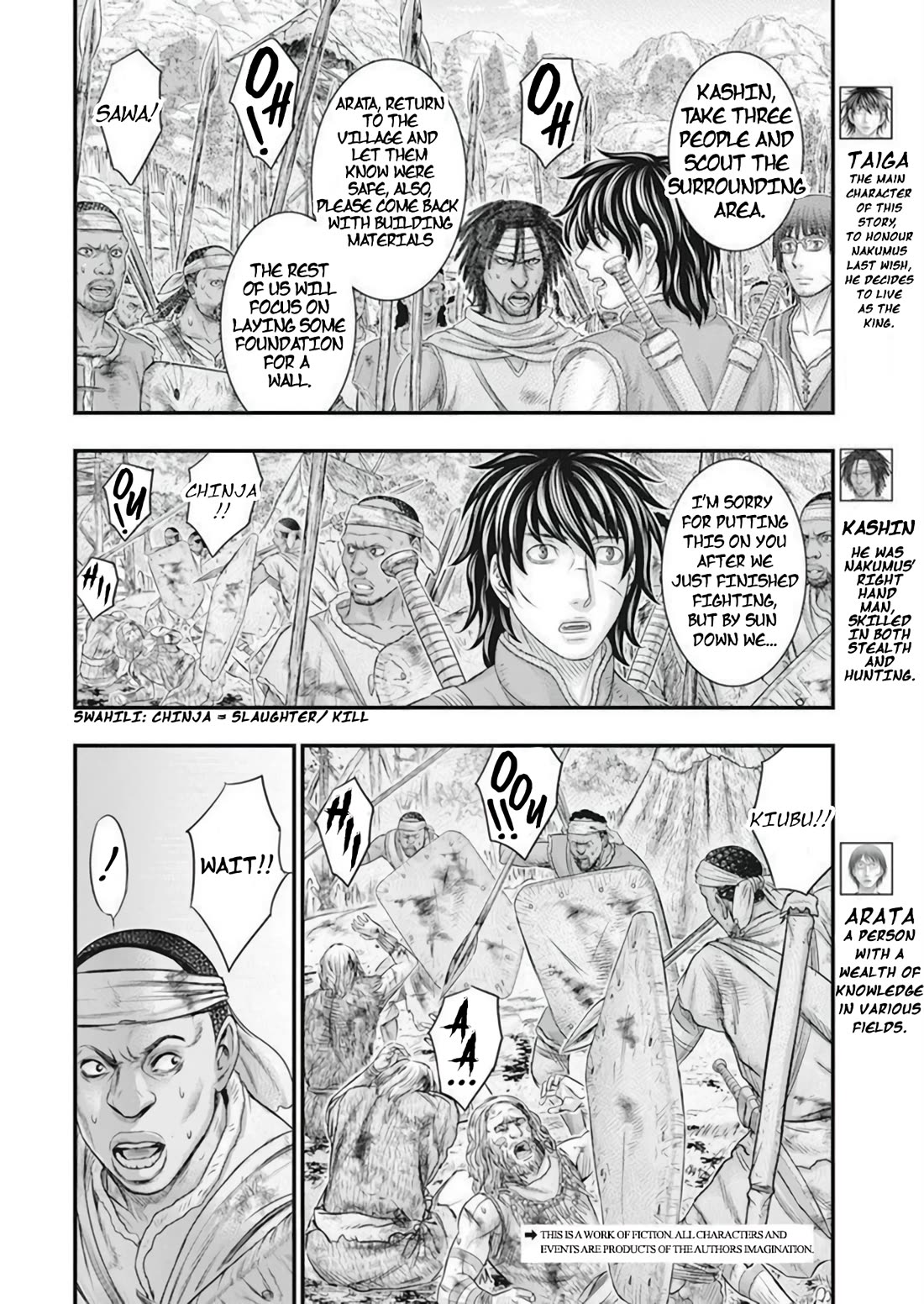 Sousei no Taiga Chapter 103 - Page 3