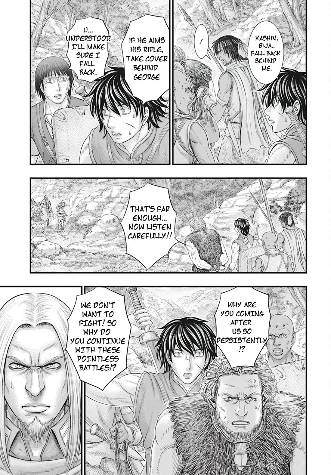 Sousei no Taiga Chapter 105 - Page 18