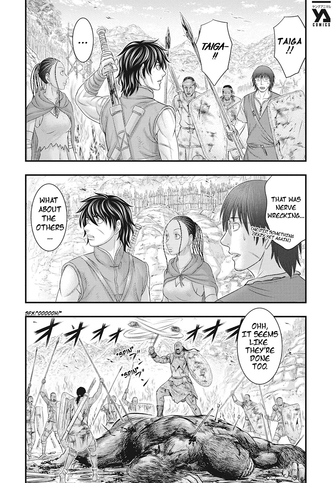 Sousei no Taiga Chapter 109 - Page 18