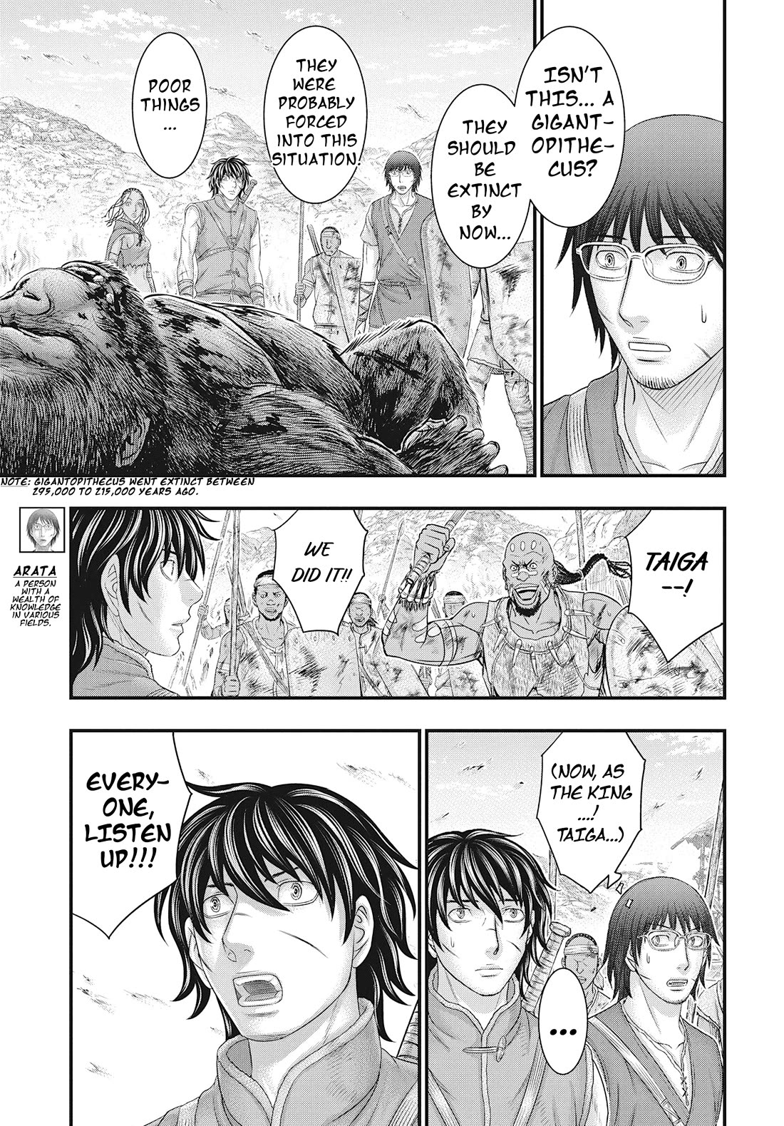 Sousei no Taiga Chapter 109 - Page 19