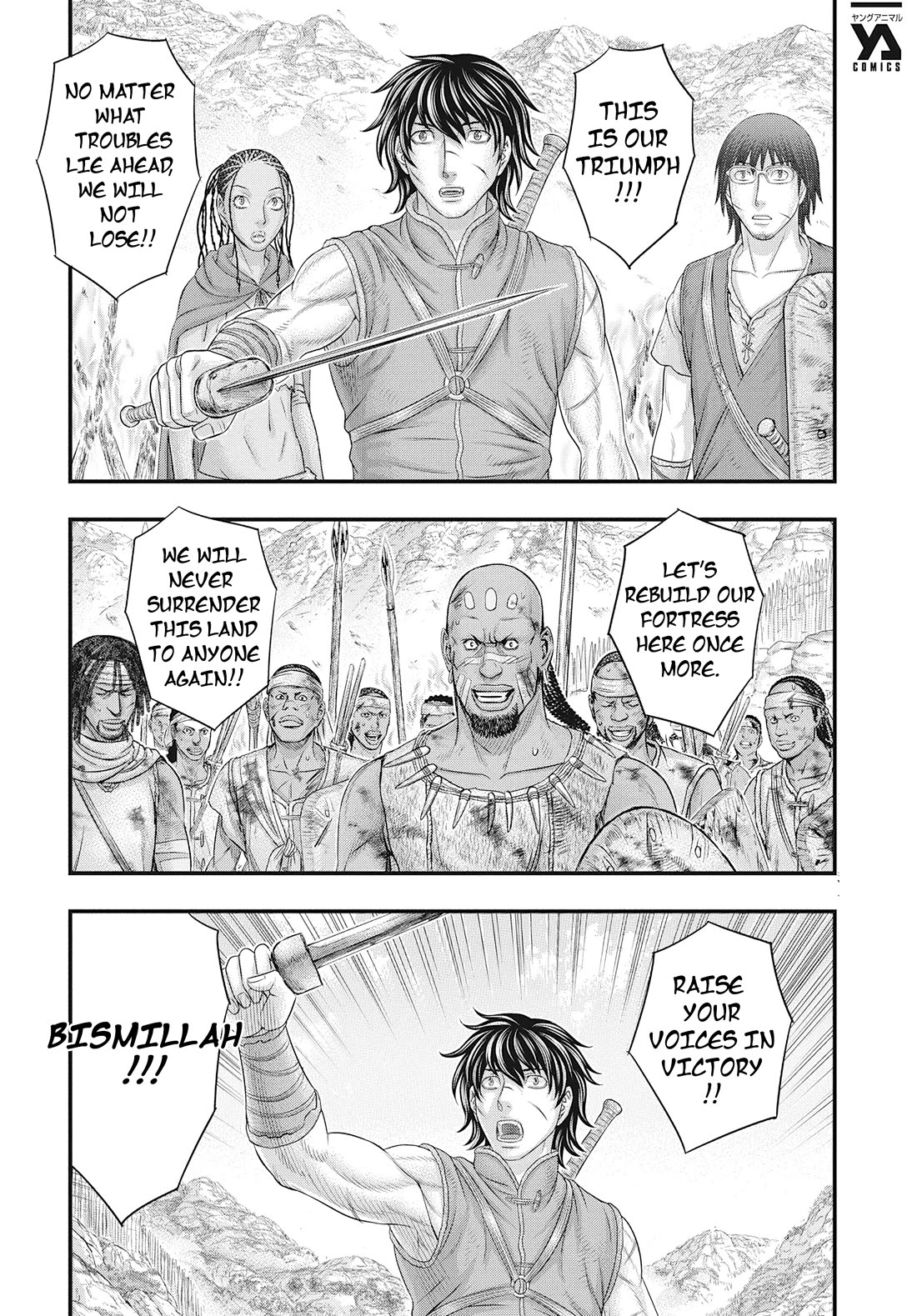 Sousei no Taiga Chapter 109 - Page 20