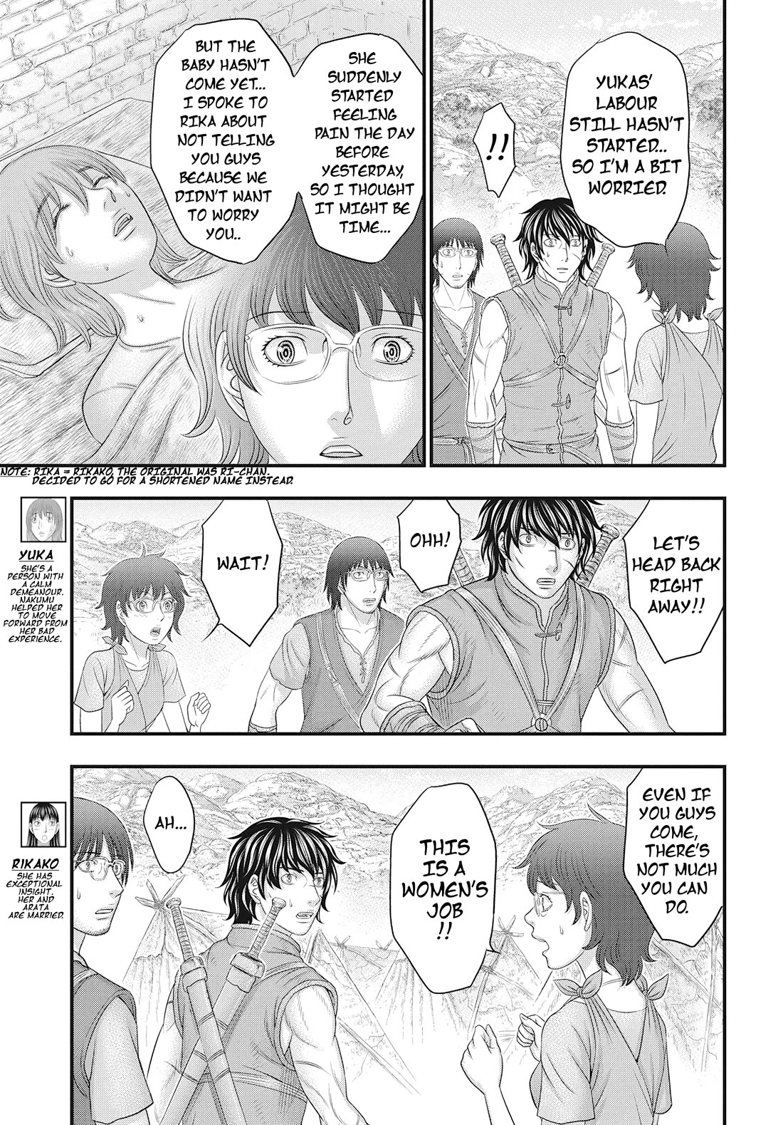 Sousei no Taiga Chapter 109 - Page 31