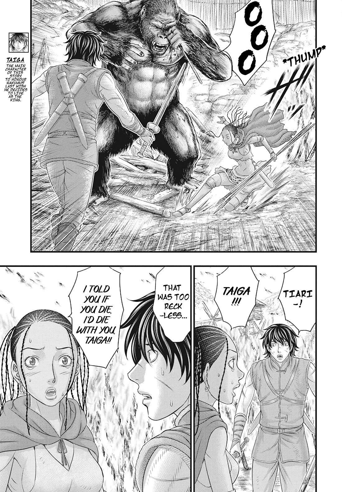 Sousei no Taiga Chapter 109 - Page 5