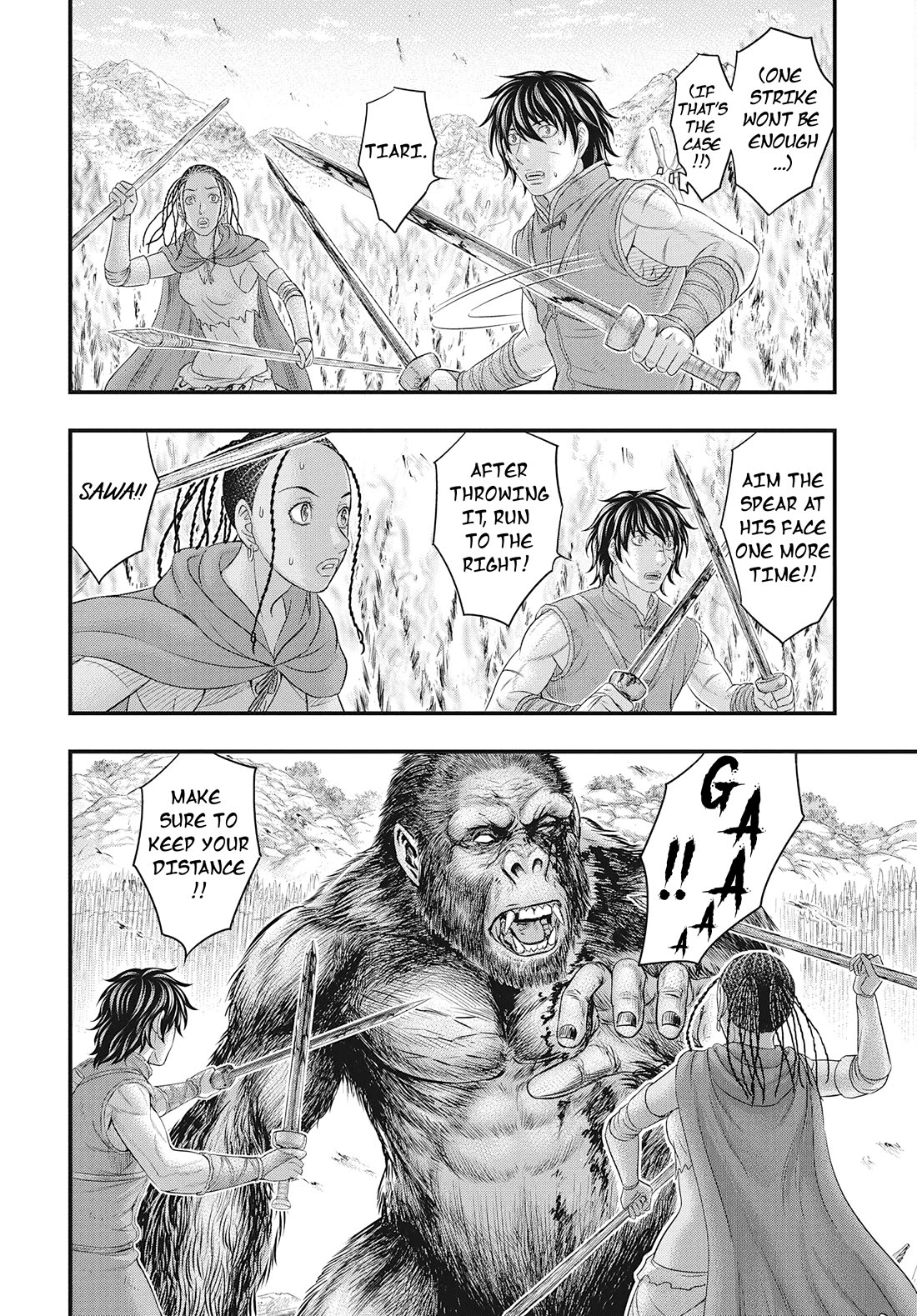 Sousei no Taiga Chapter 109 - Page 10