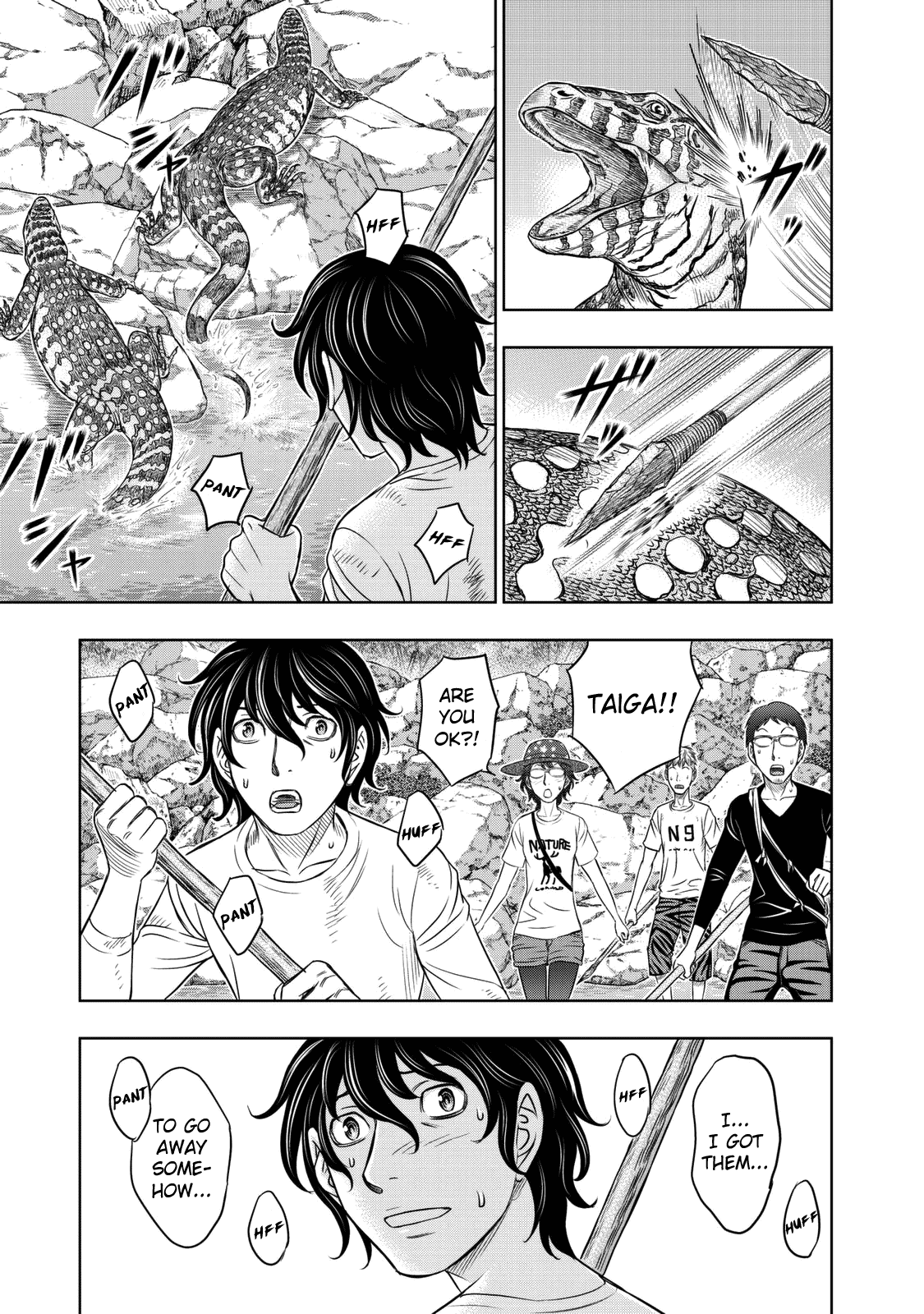 Sousei no Taiga Chapter 11 - Page 5