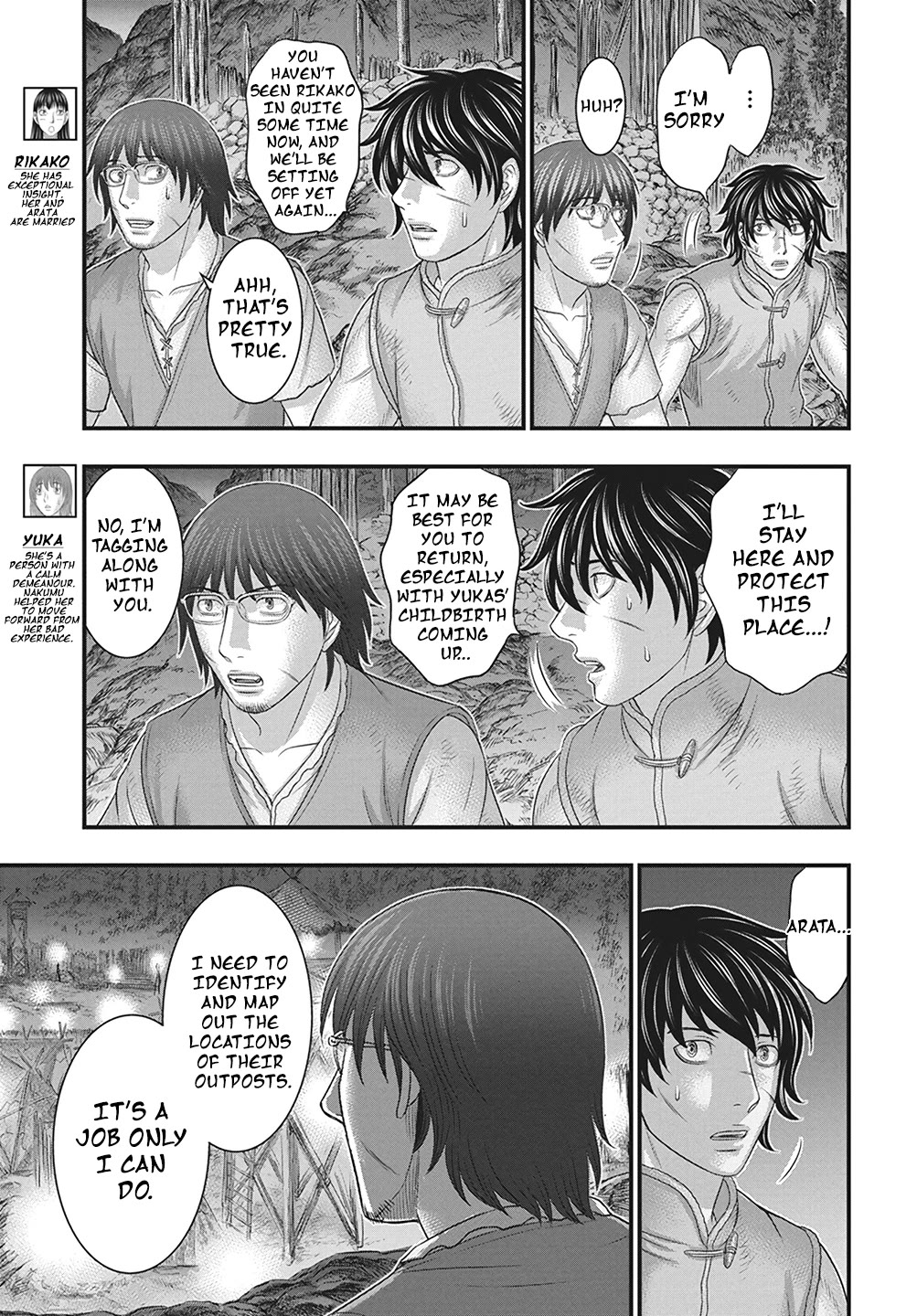 Sousei no Taiga Chapter 110 - Page 14