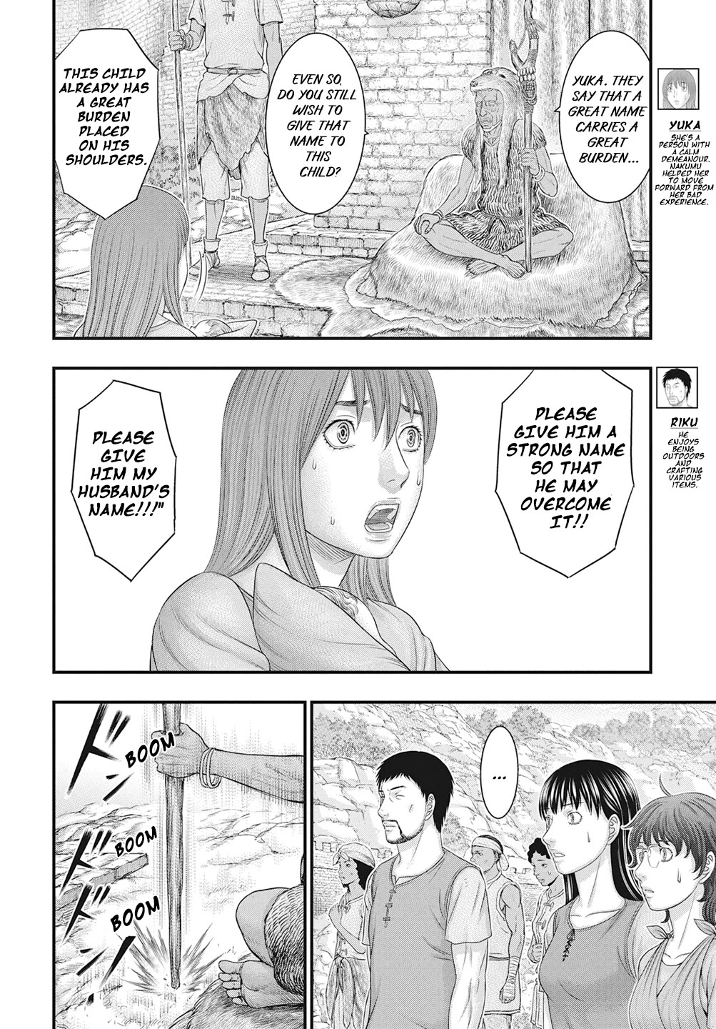 Sousei no Taiga Chapter 111 - Page 5