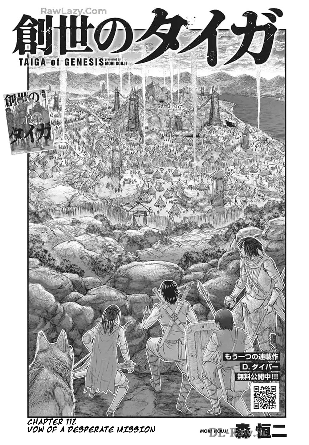 Sousei no Taiga Chapter 112 - Page 2