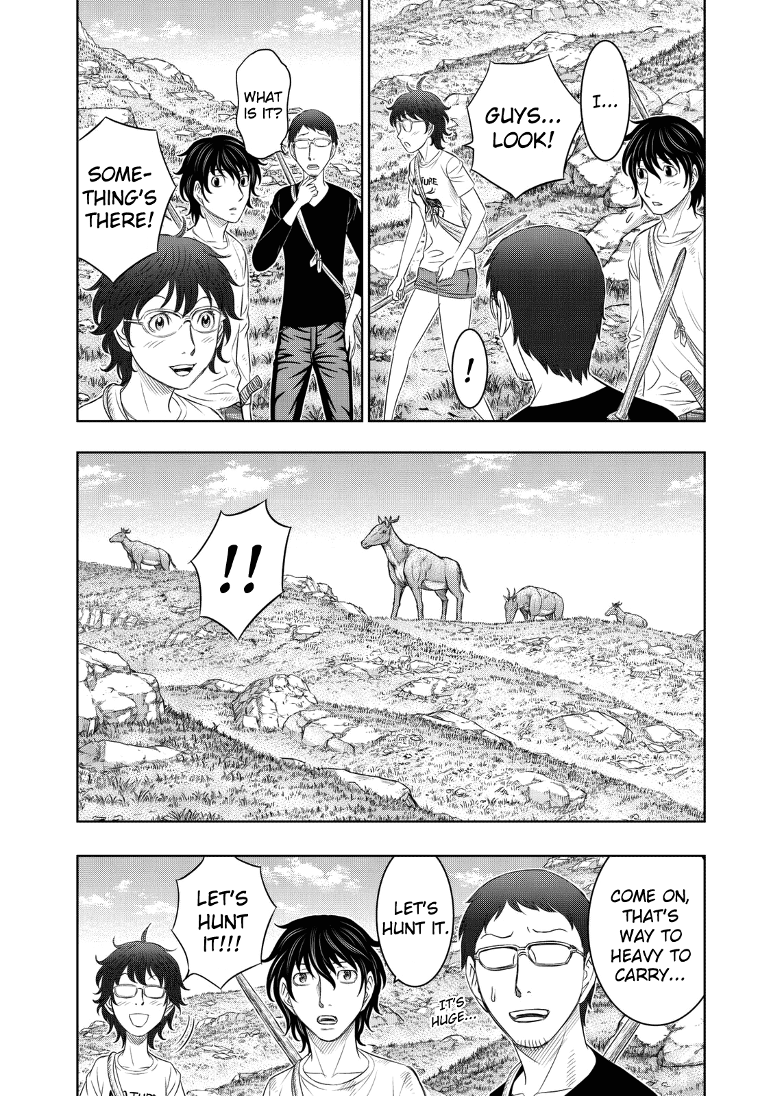 Sousei no Taiga Chapter 12 - Page 18