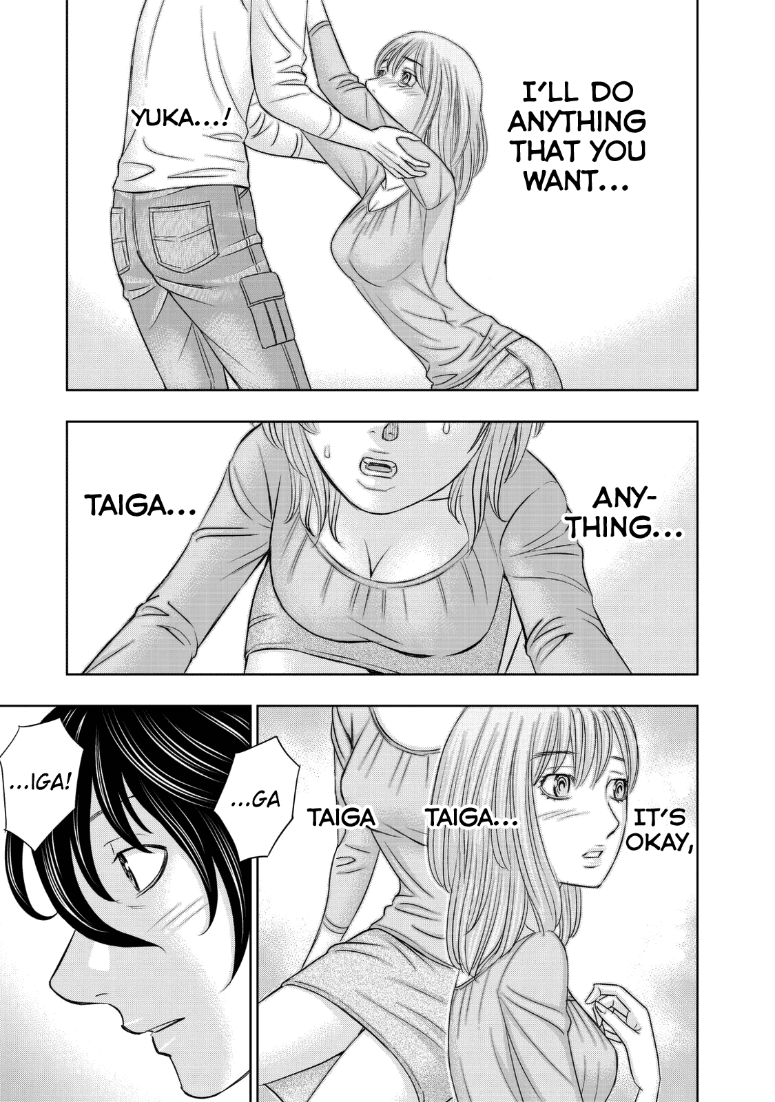 Sousei no Taiga Chapter 12 - Page 3