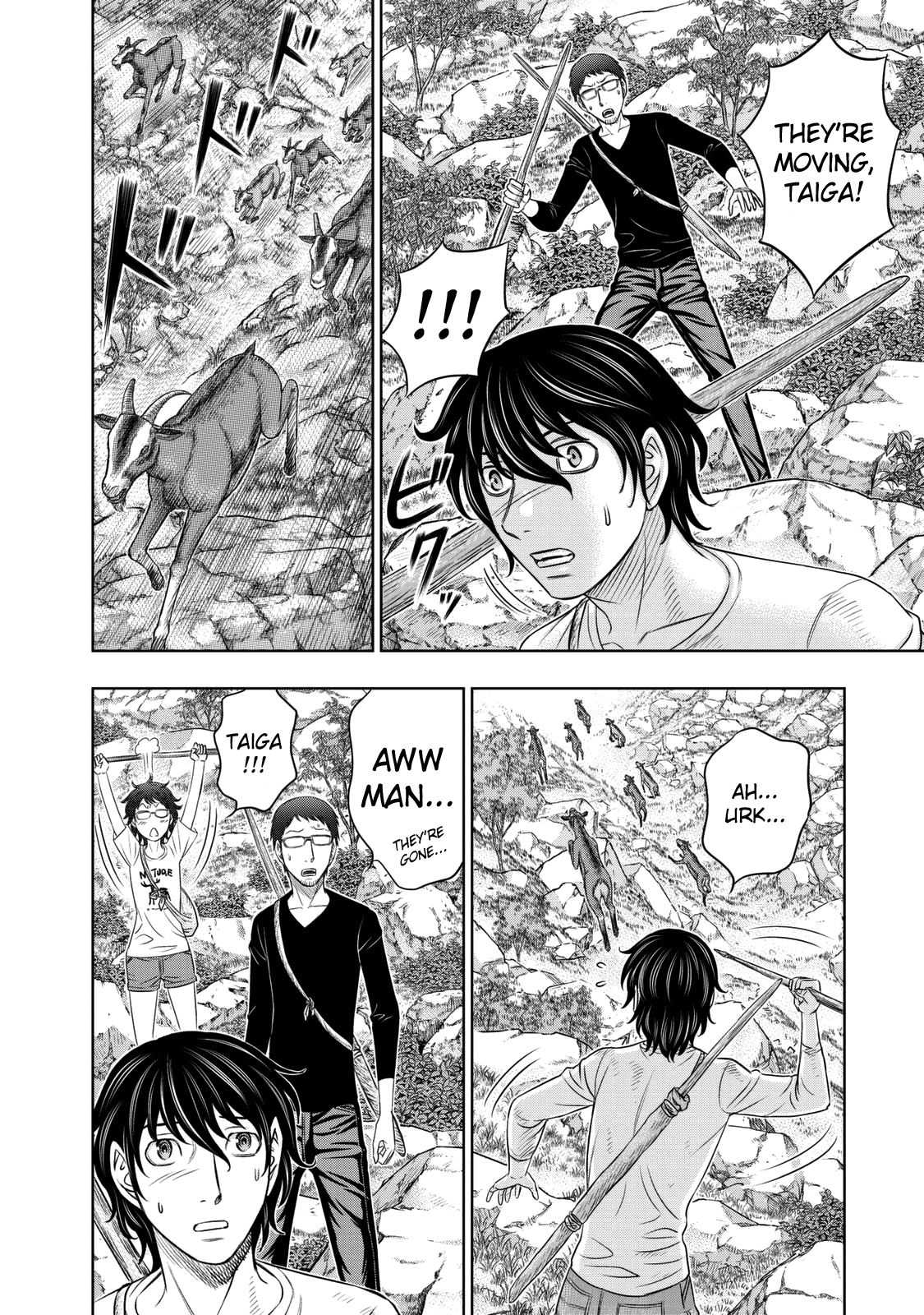 Sousei no Taiga Chapter 12 - Page 4