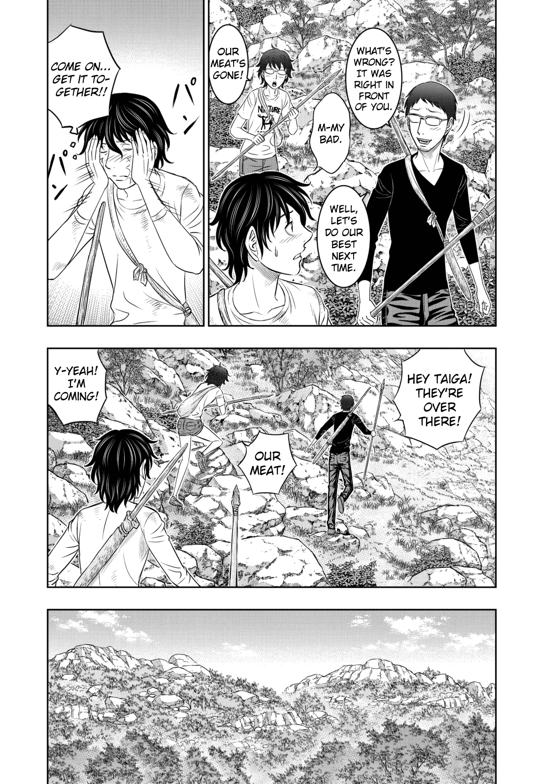 Sousei no Taiga Chapter 12 - Page 5