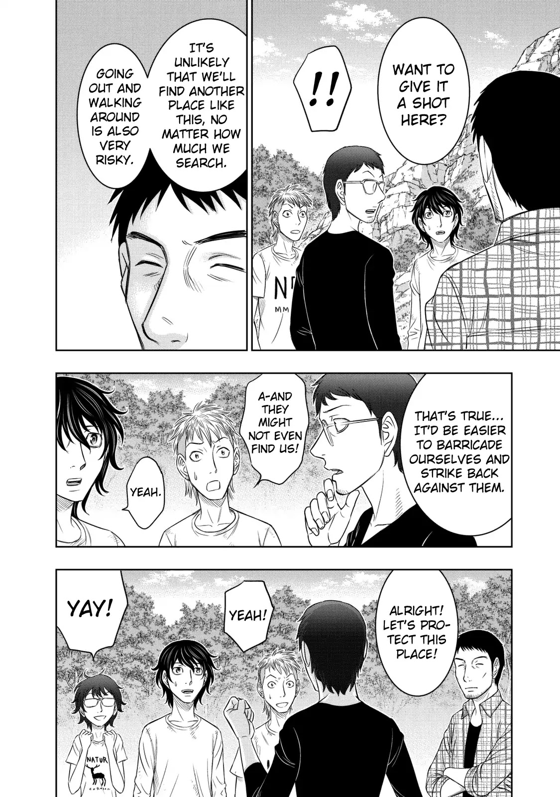 Sousei no Taiga Chapter 13 - Page 16