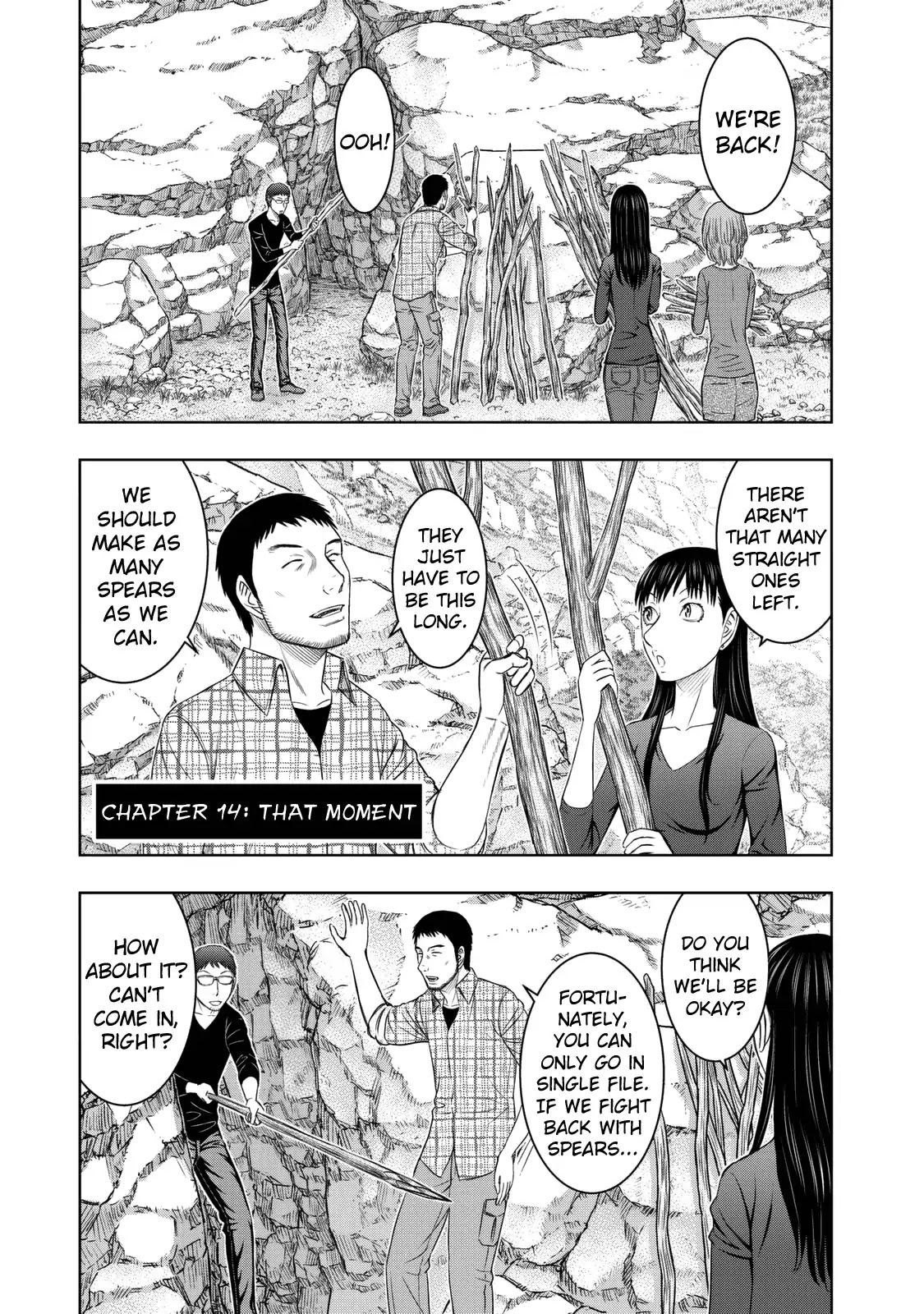 Sousei no Taiga Chapter 14 - Page 1