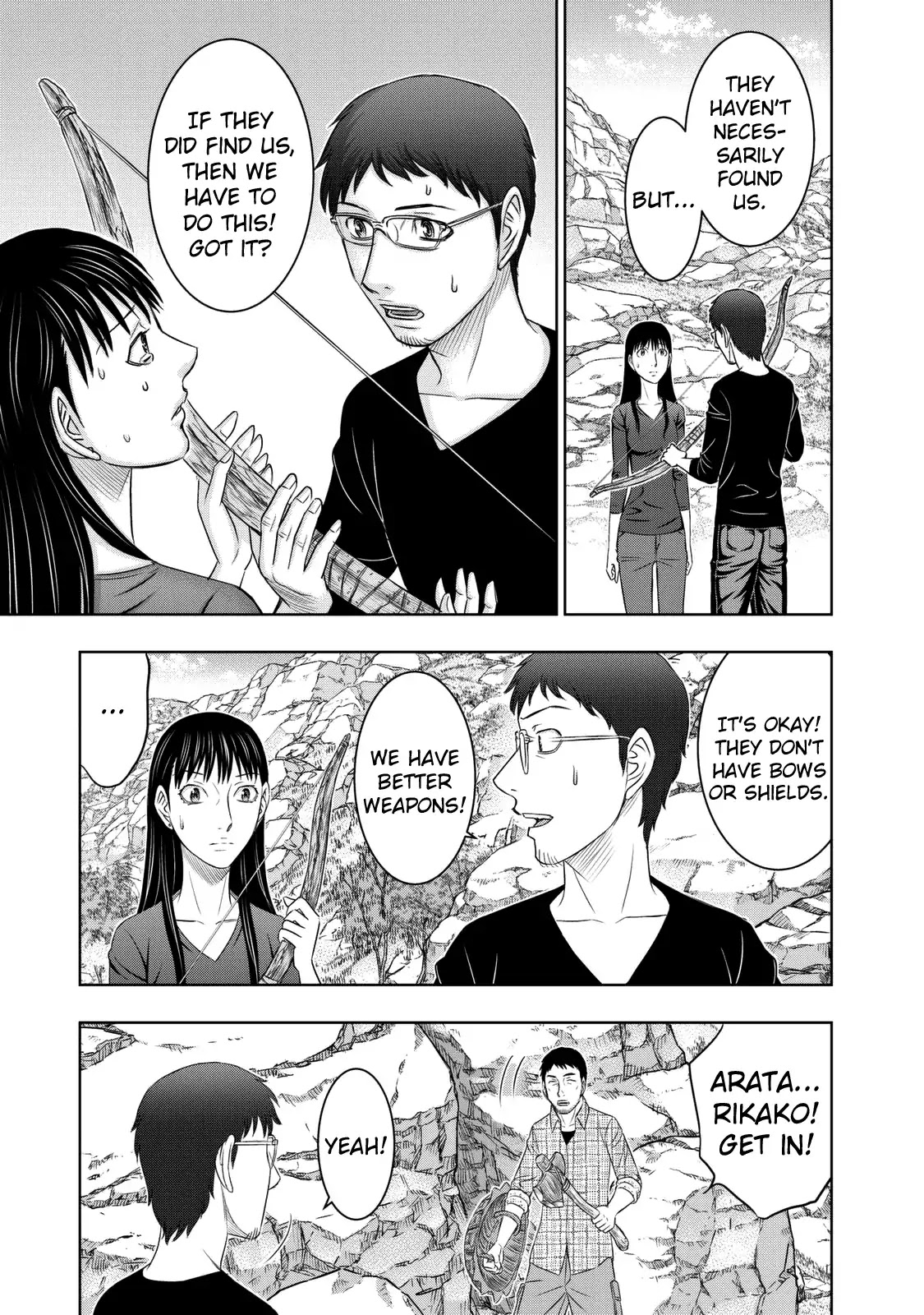 Sousei no Taiga Chapter 14 - Page 11