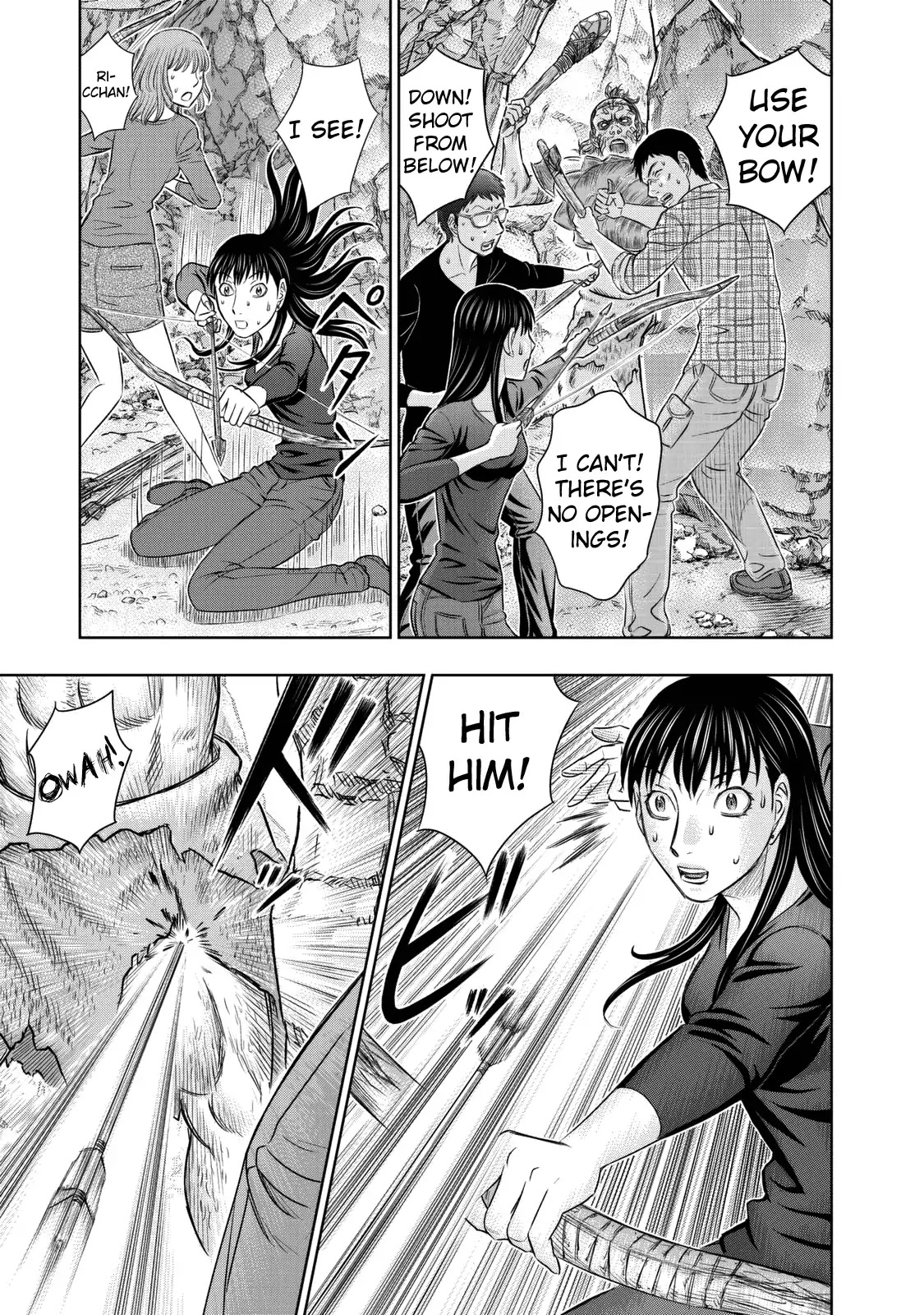 Sousei no Taiga Chapter 14 - Page 17