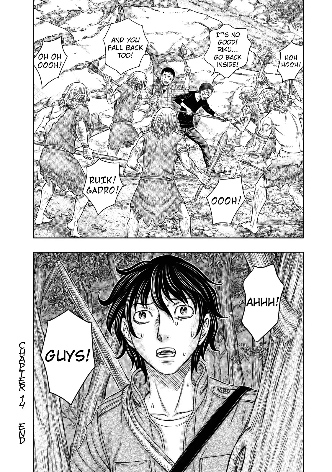 Sousei no Taiga Chapter 14 - Page 20