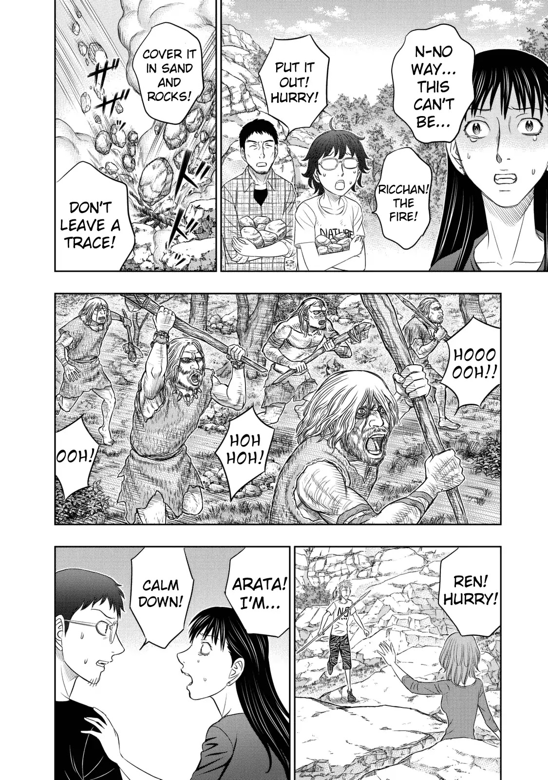 Sousei no Taiga Chapter 14 - Page 10