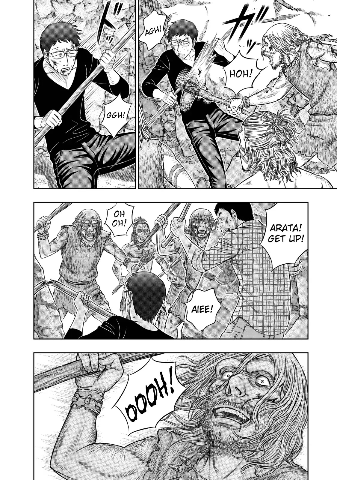 Sousei no Taiga Chapter 15 - Page 4