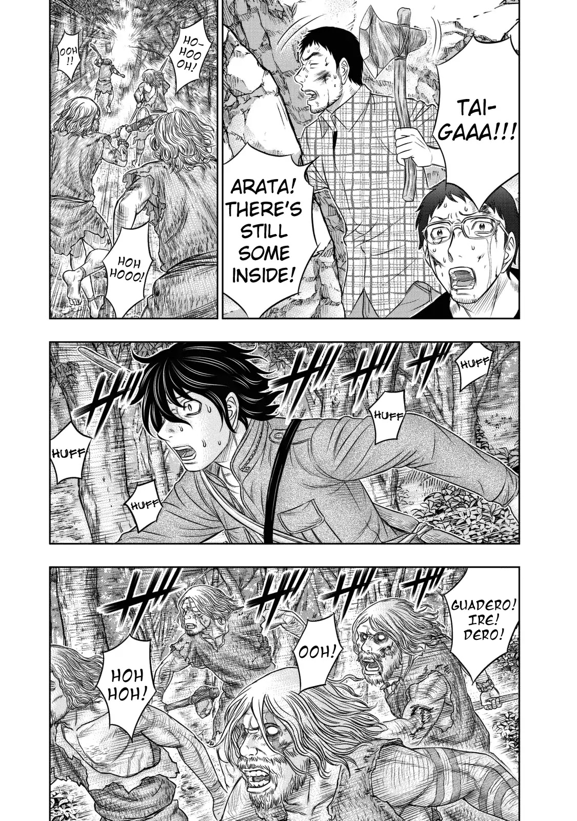 Sousei no Taiga Chapter 15 - Page 9