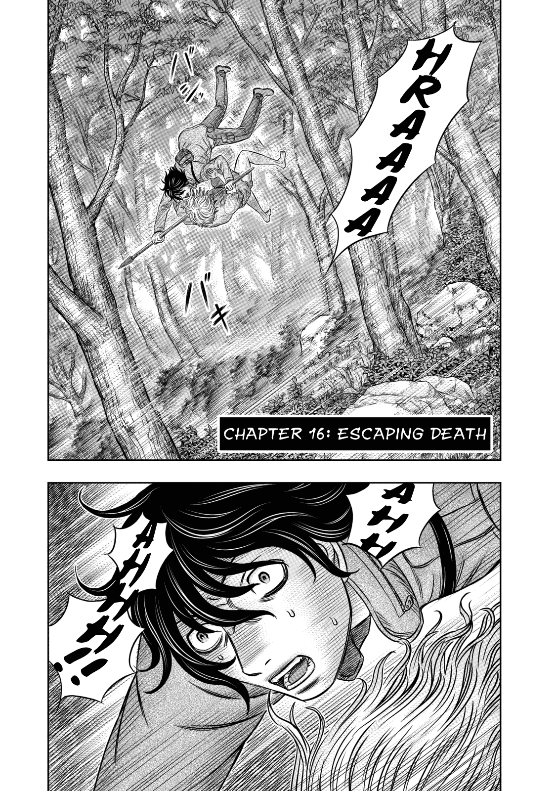 Sousei no Taiga Chapter 16 - Page 1