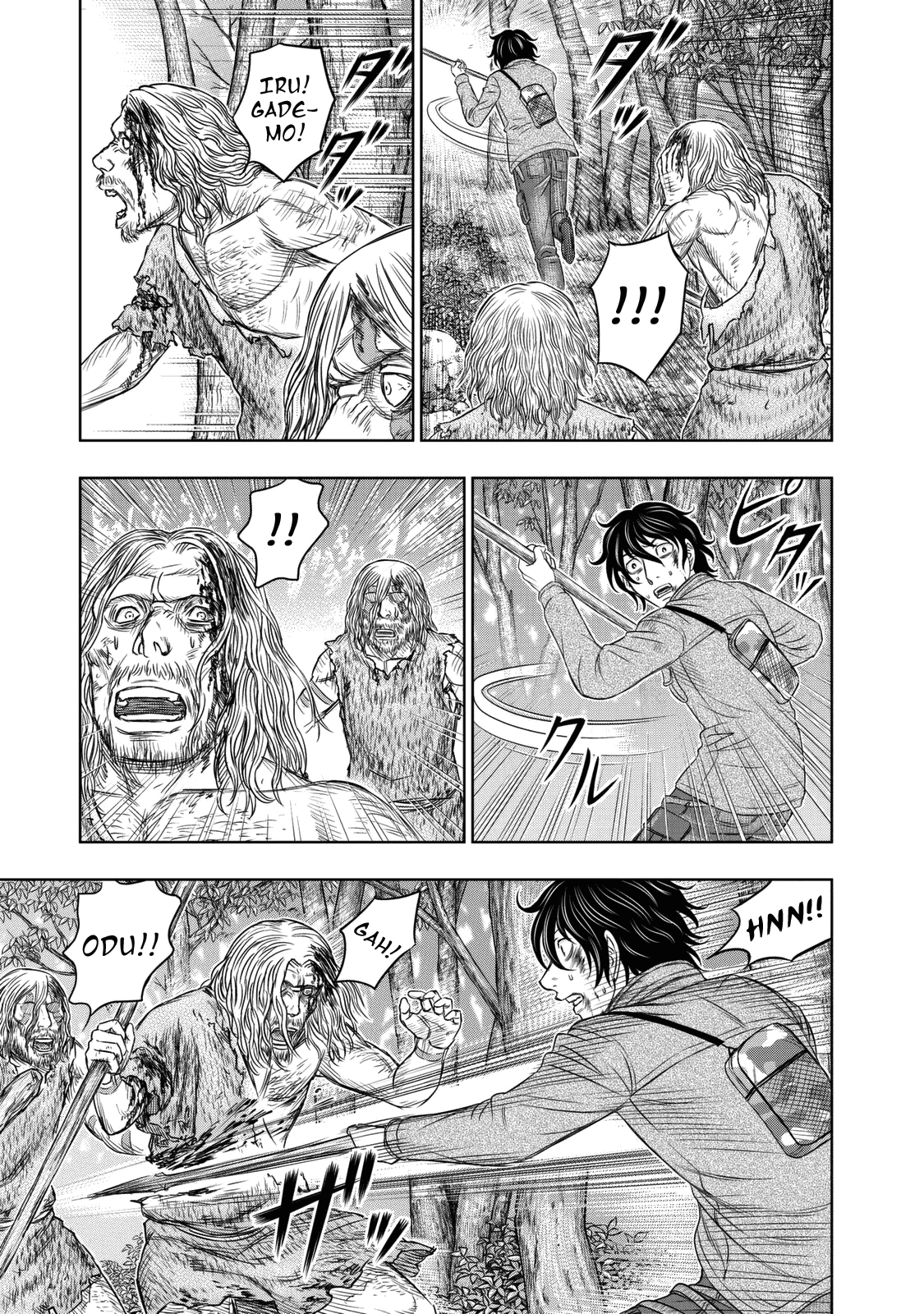 Sousei no Taiga Chapter 16 - Page 15