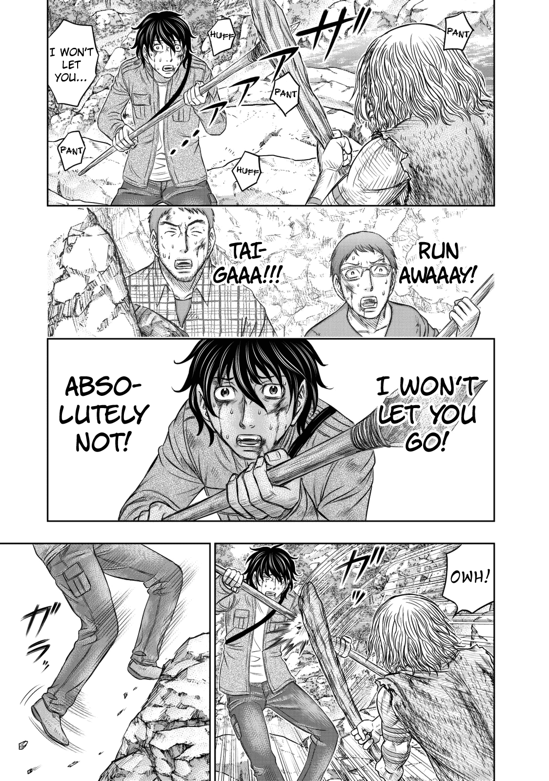 Sousei no Taiga Chapter 16 - Page 17