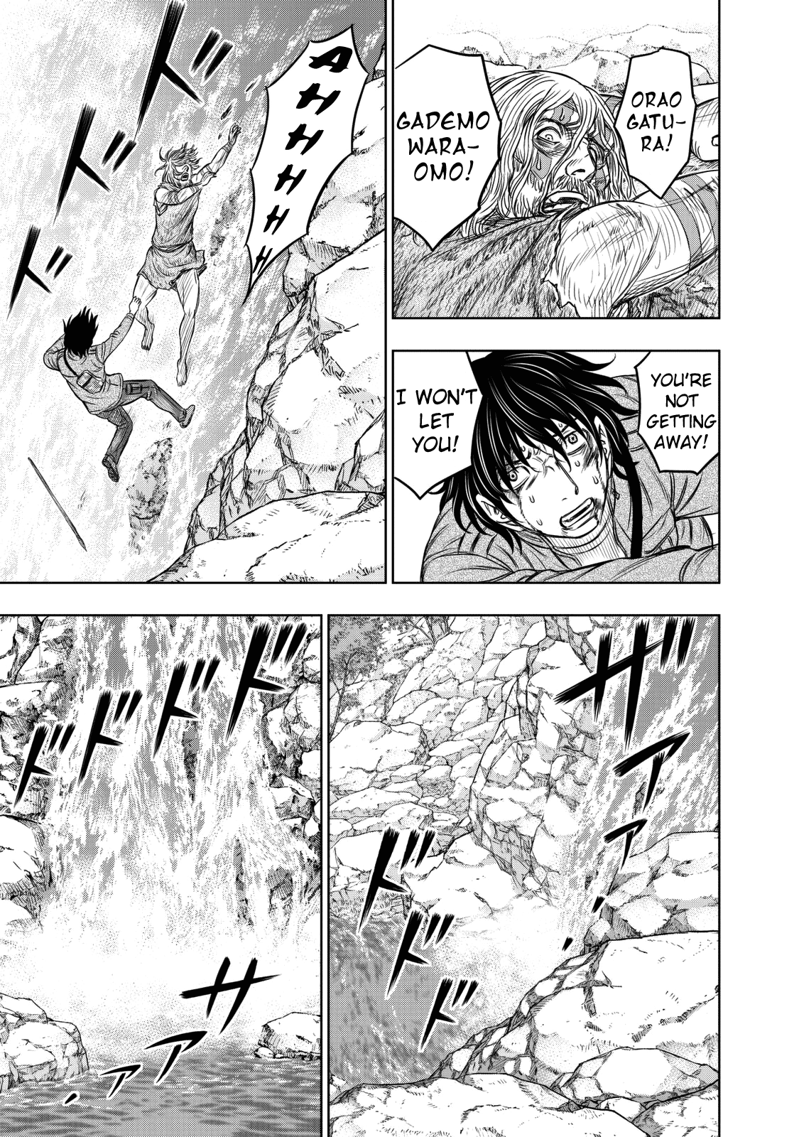 Sousei no Taiga Chapter 16 - Page 19