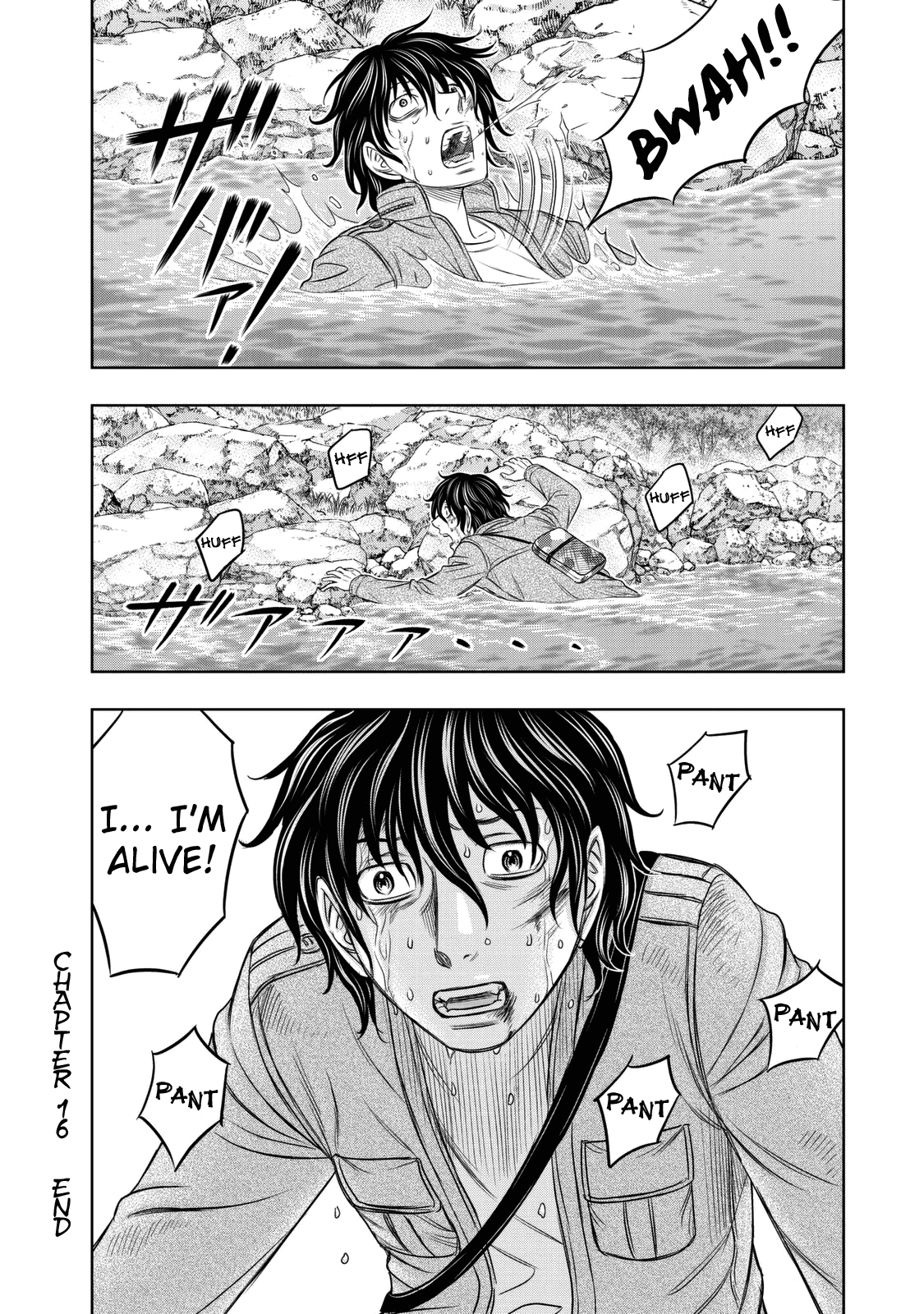 Sousei no Taiga Chapter 16 - Page 20