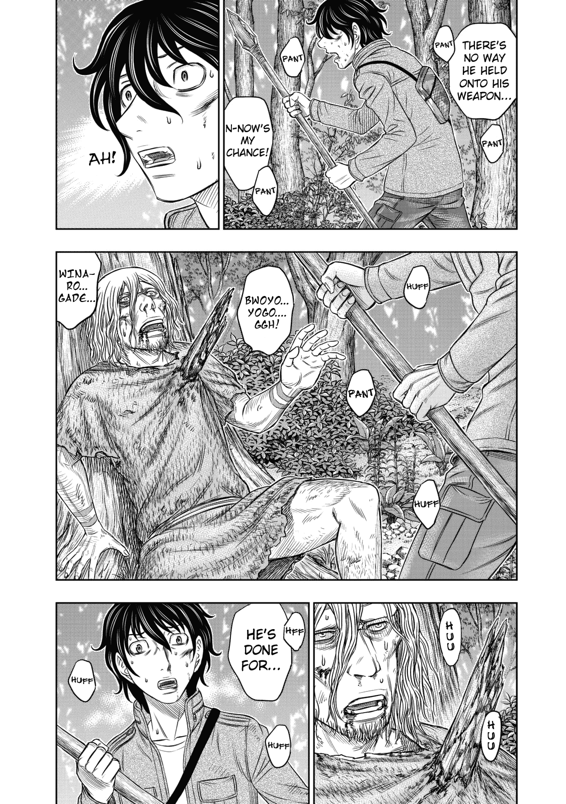 Sousei no Taiga Chapter 16 - Page 4