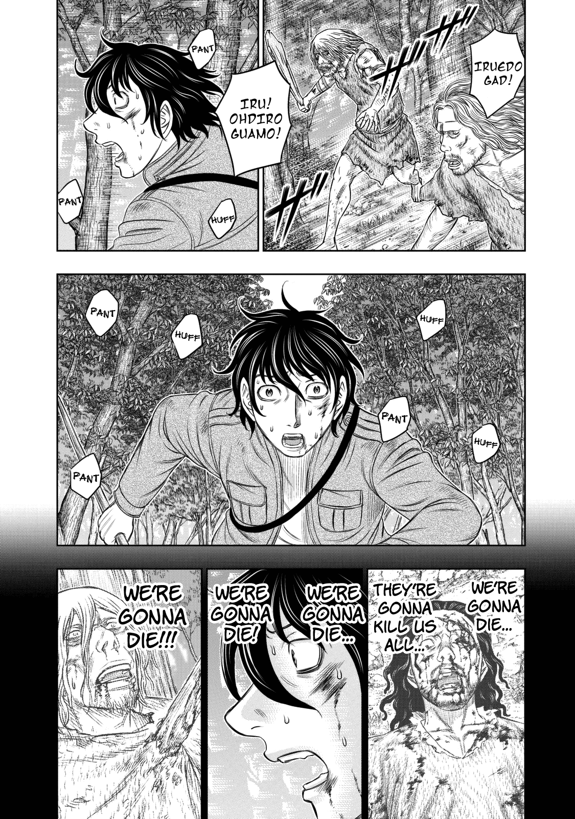 Sousei no Taiga Chapter 16 - Page 6