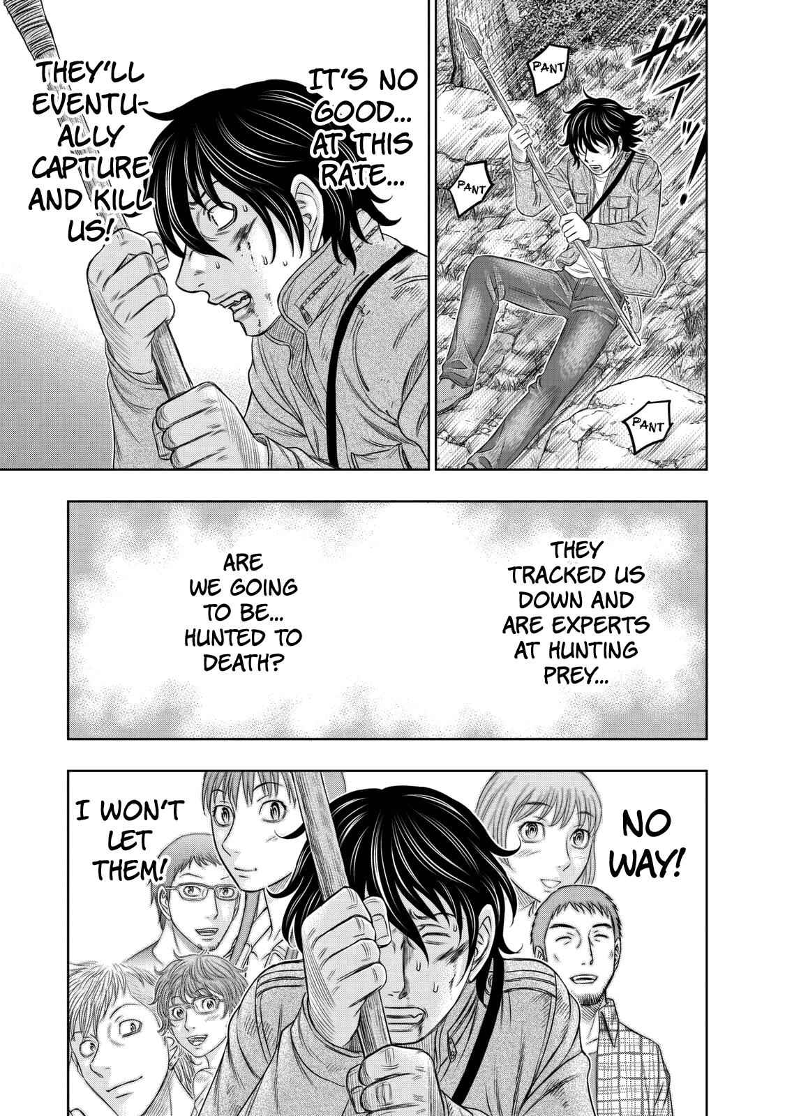 Sousei no Taiga Chapter 16 - Page 7
