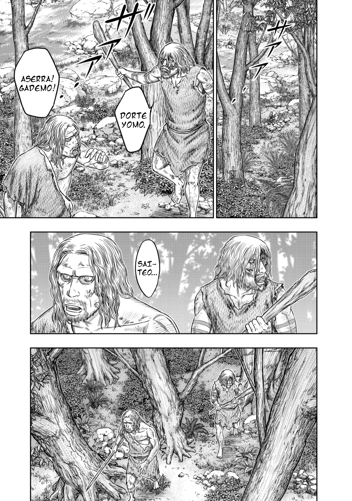 Sousei no Taiga Chapter 16 - Page 9