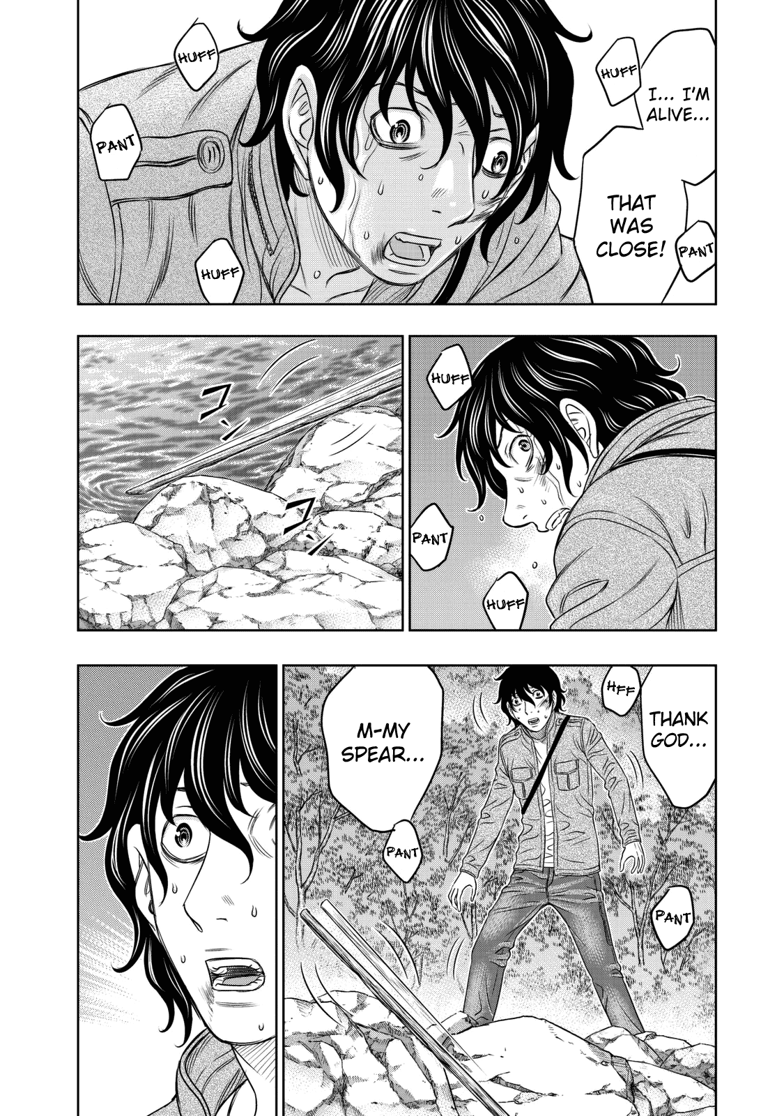 Sousei no Taiga Chapter 17 - Page 2