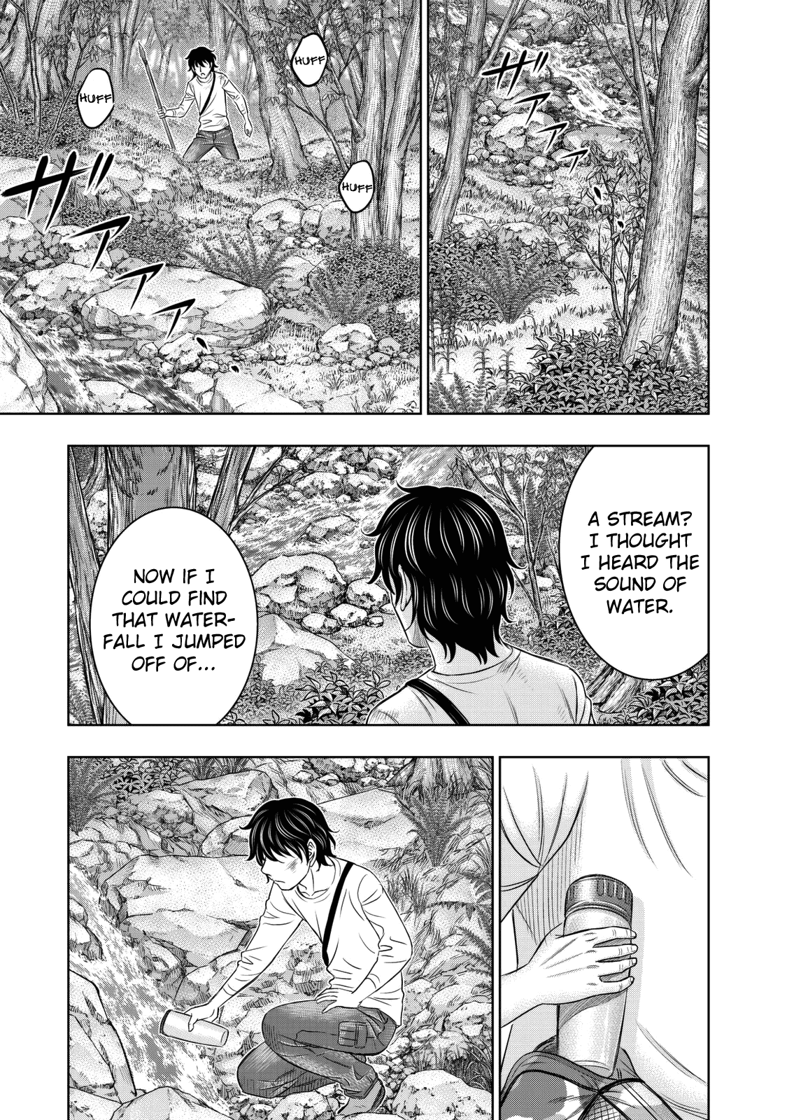 Sousei no Taiga Chapter 17 - Page 17