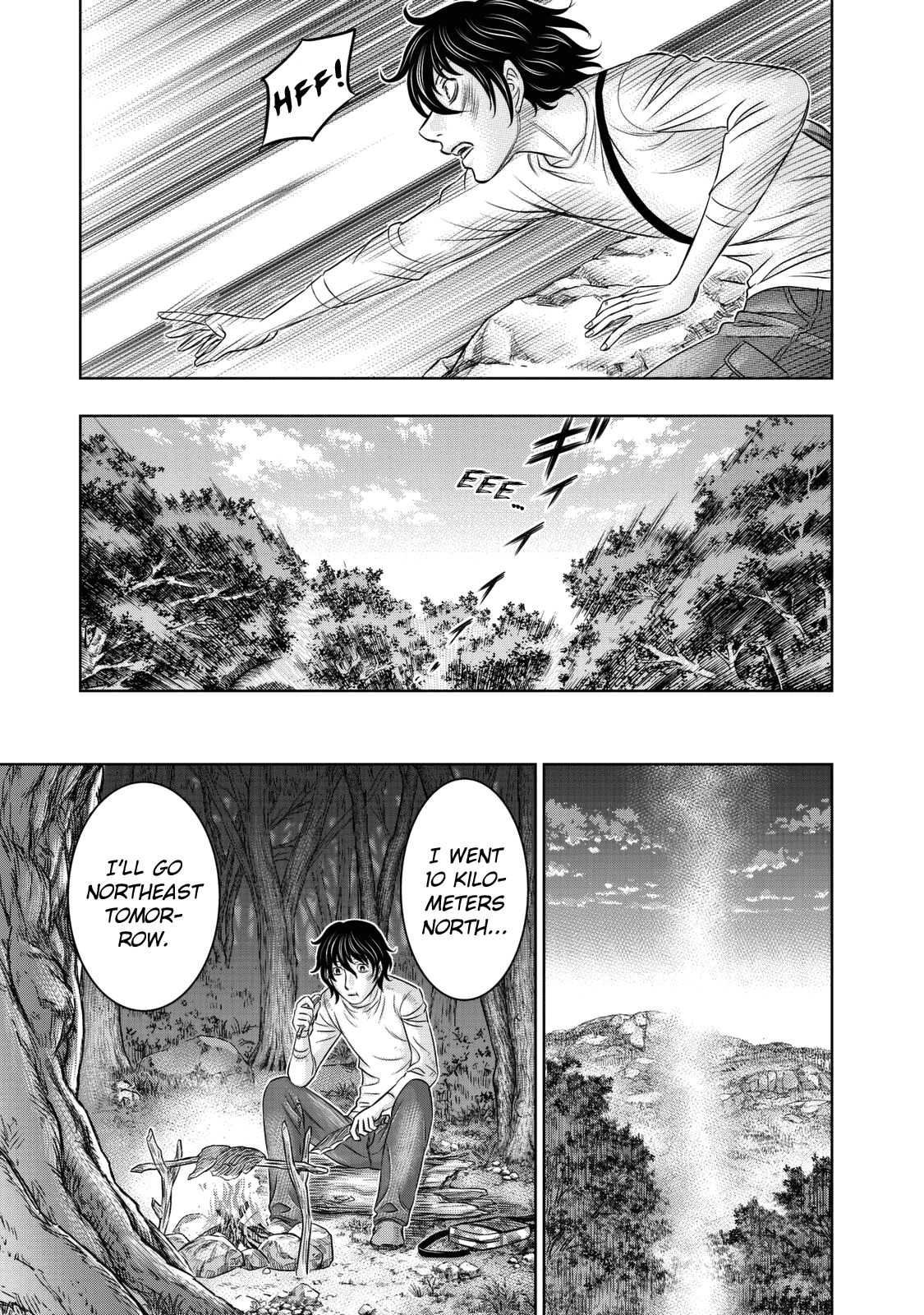 Sousei no Taiga Chapter 17 - Page 19
