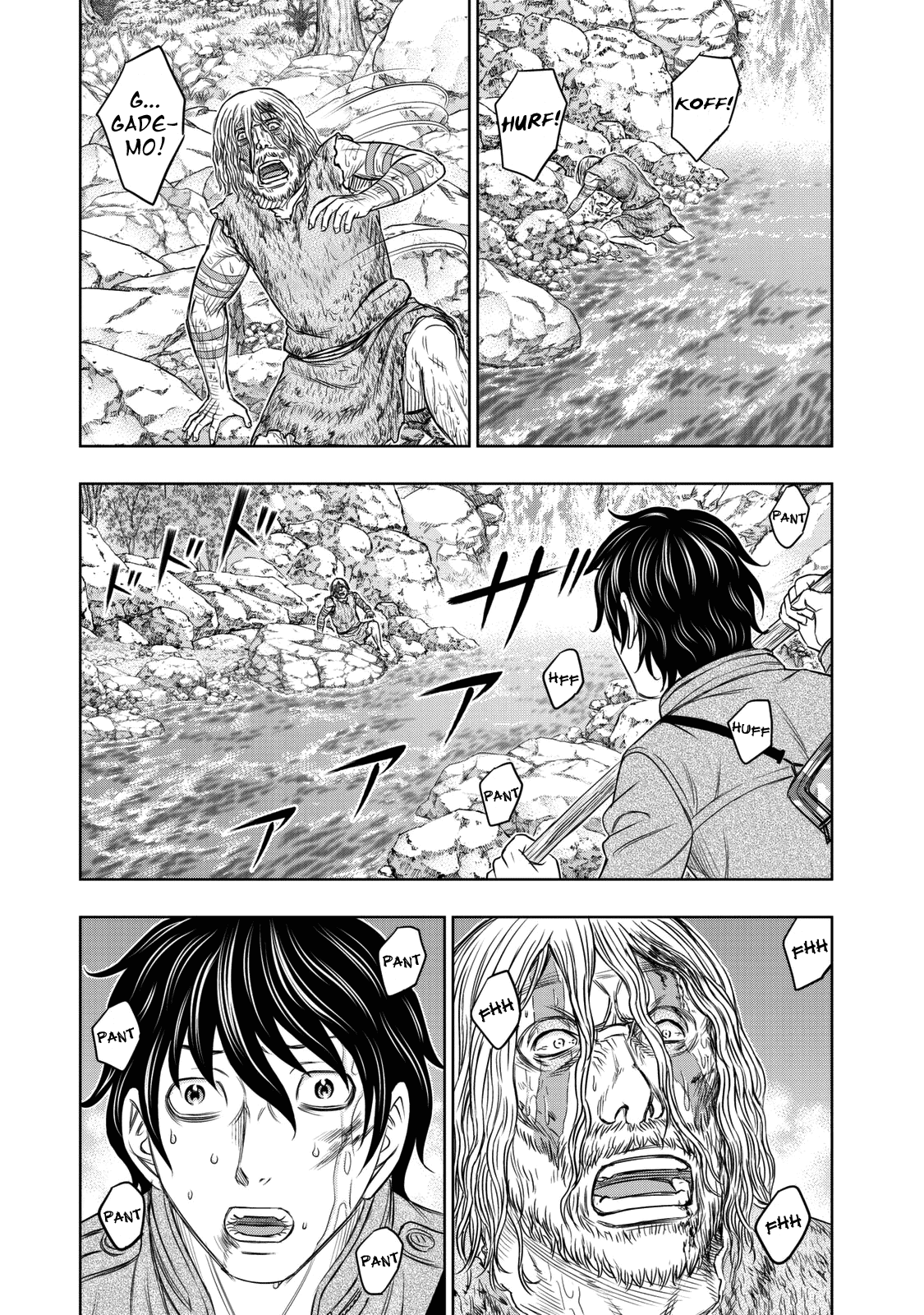 Sousei no Taiga Chapter 17 - Page 3