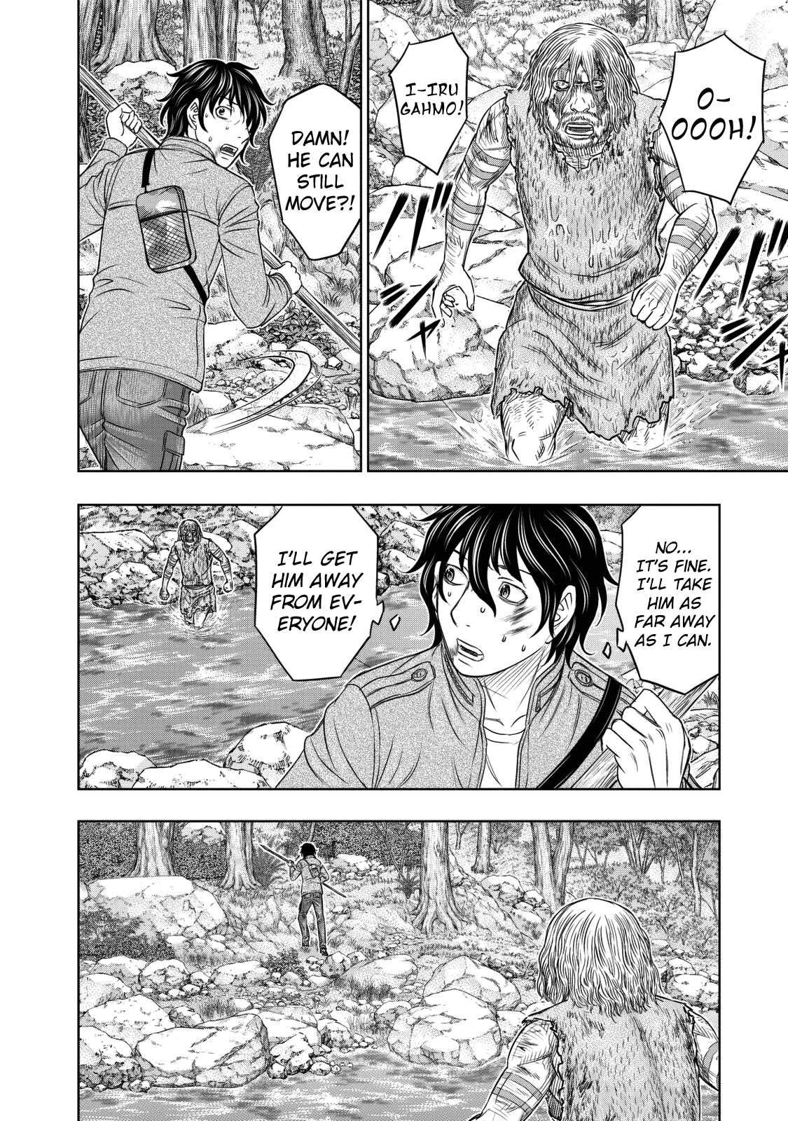 Sousei no Taiga Chapter 17 - Page 4