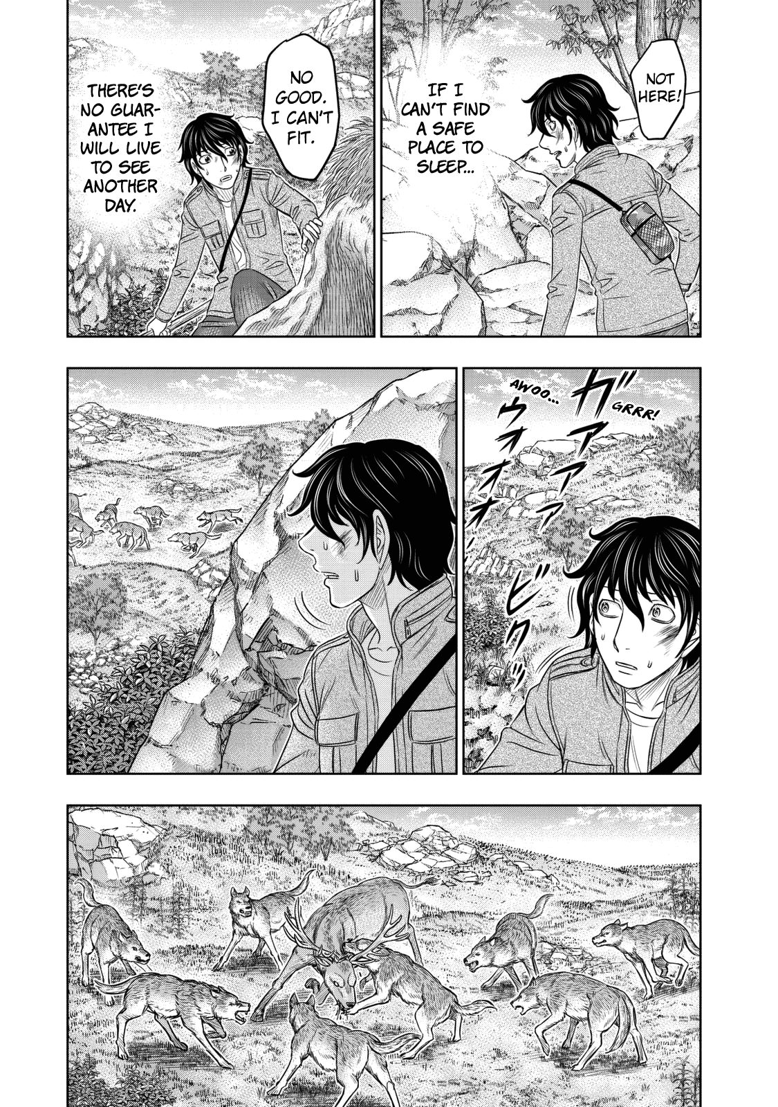 Sousei no Taiga Chapter 17 - Page 7