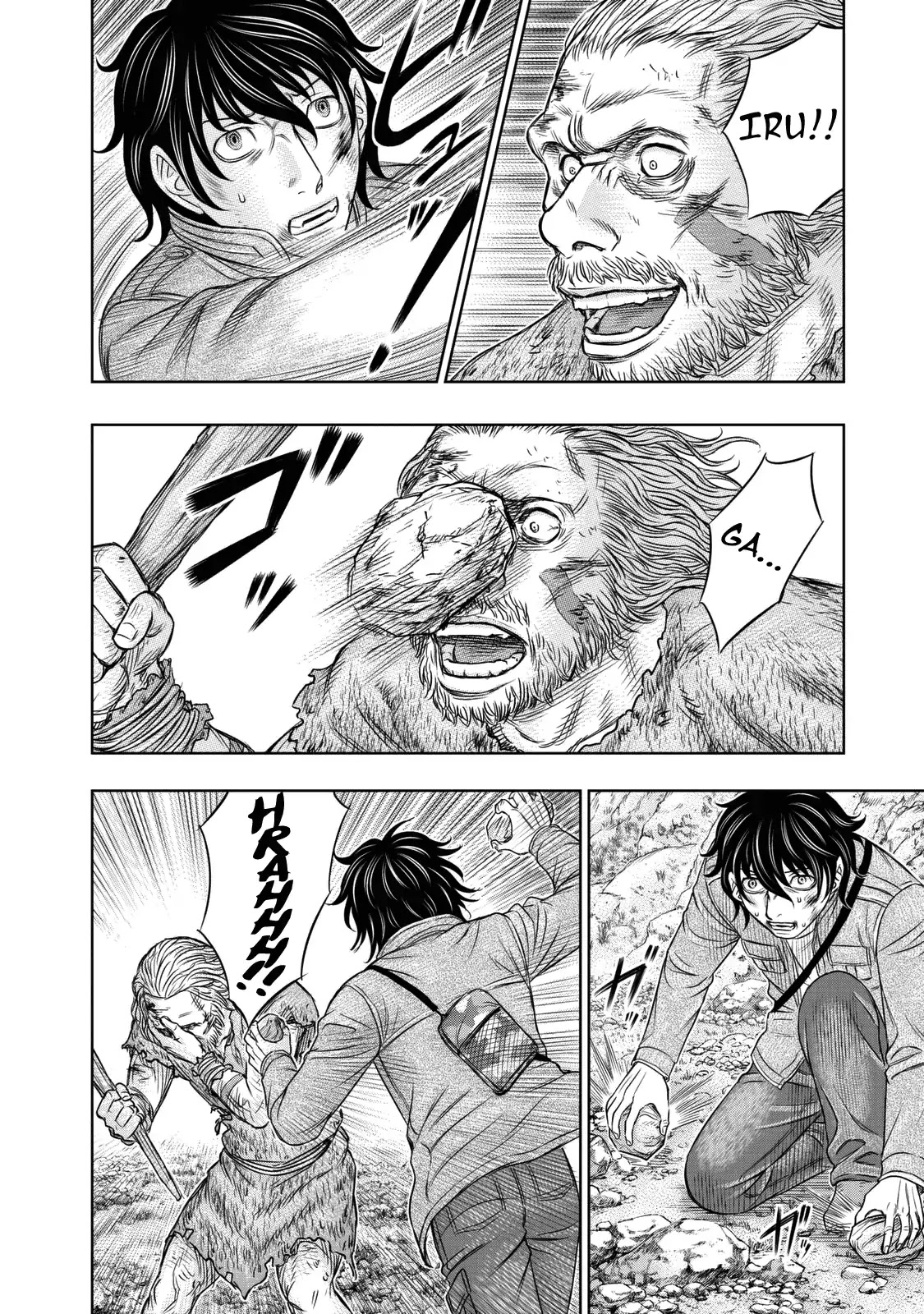 Sousei no Taiga Chapter 18 - Page 14