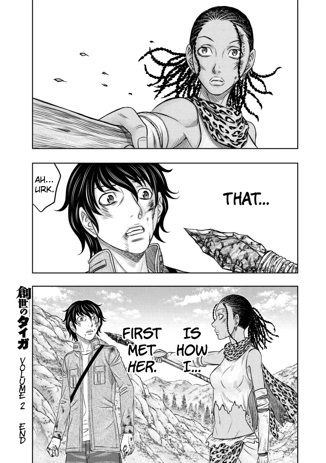 Sousei no Taiga Chapter 18 - Page 20