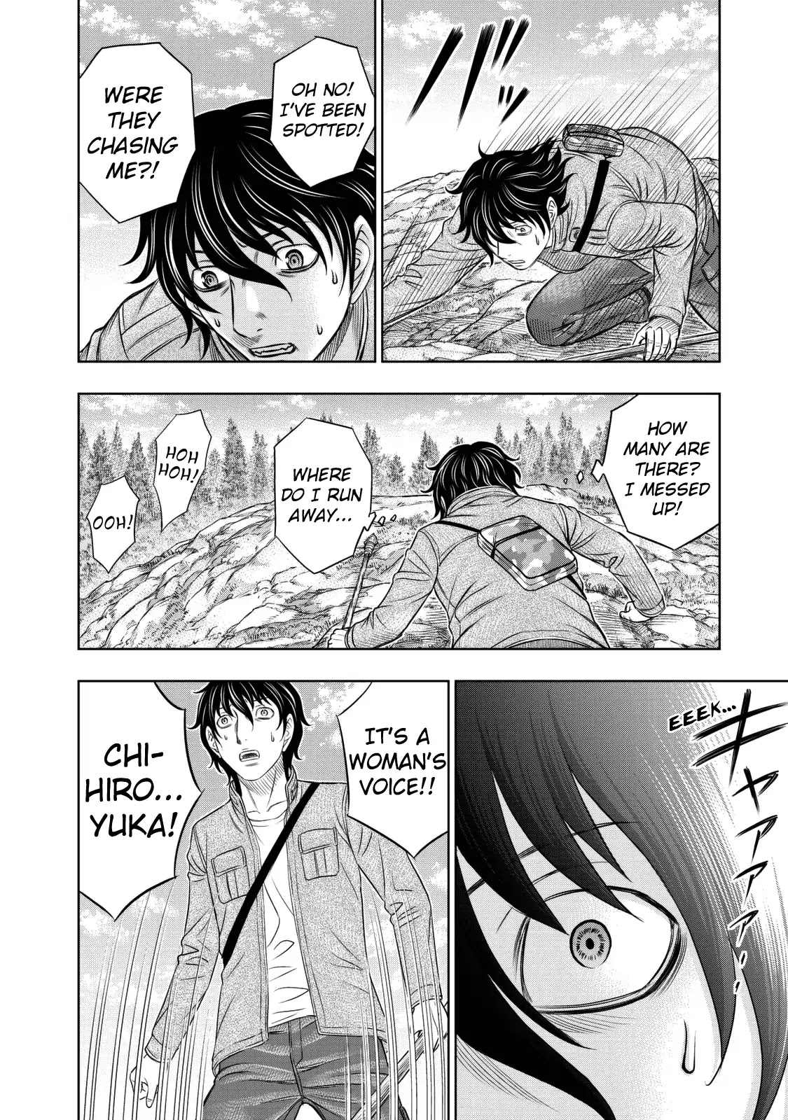 Sousei no Taiga Chapter 18 - Page 6