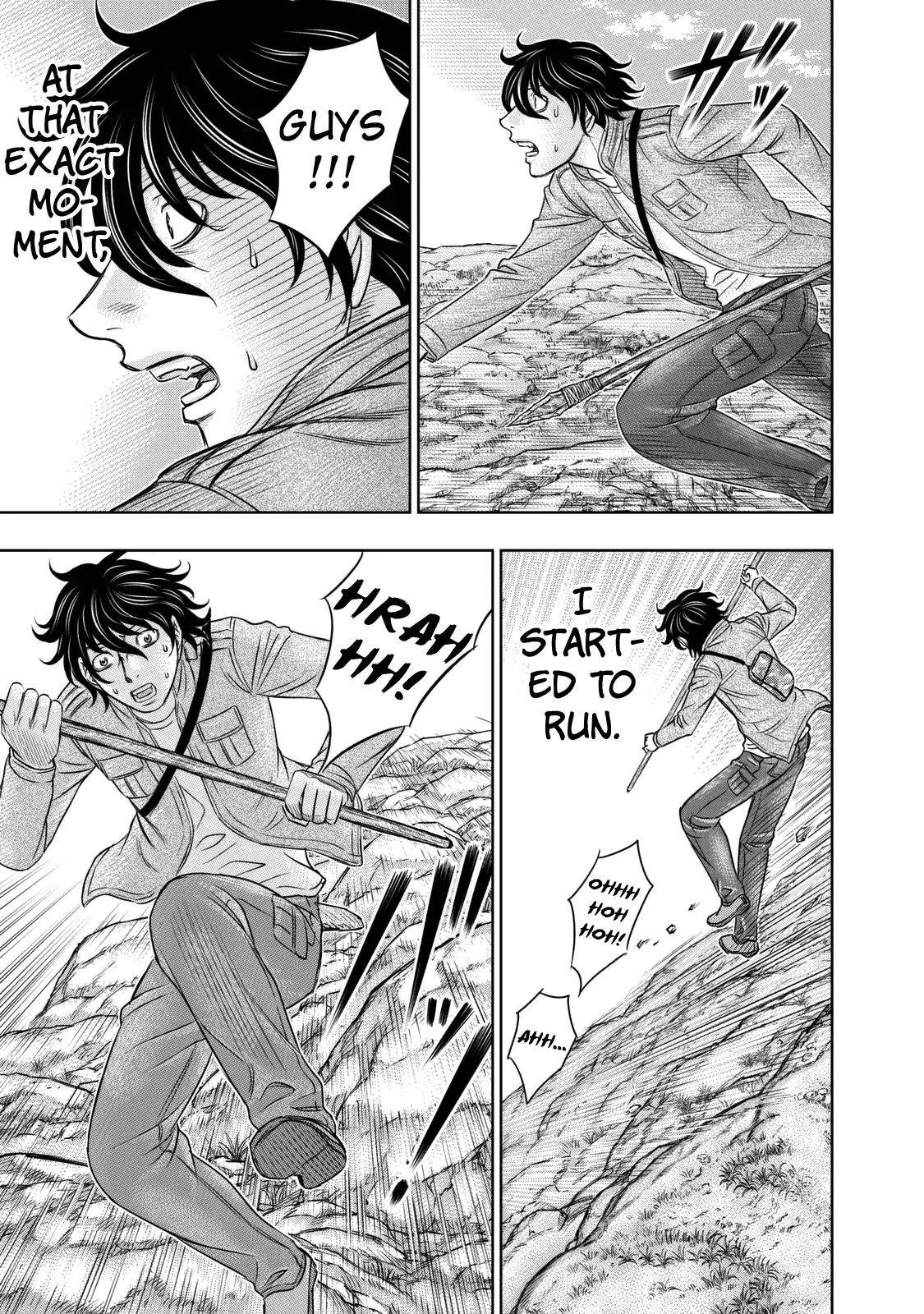 Sousei no Taiga Chapter 18 - Page 7