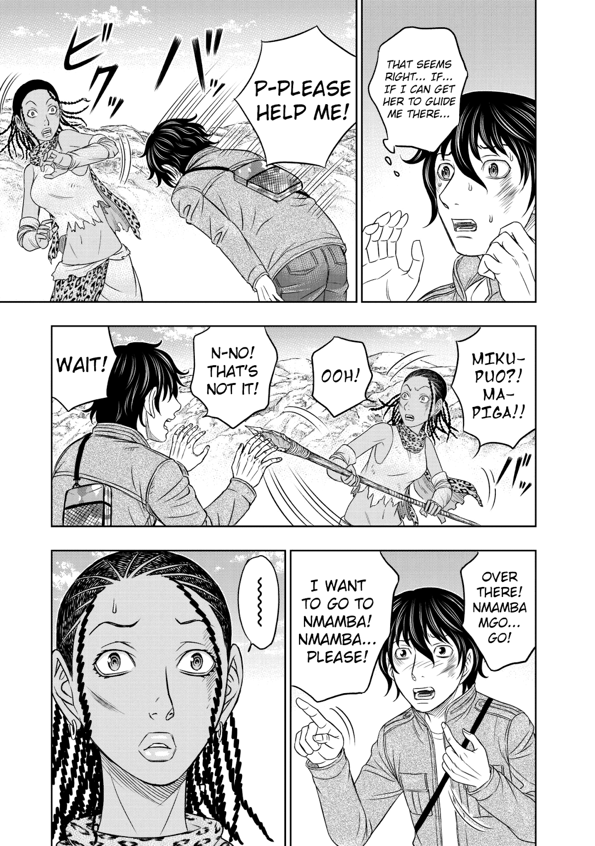 Sousei no Taiga Chapter 19 - Page 13
