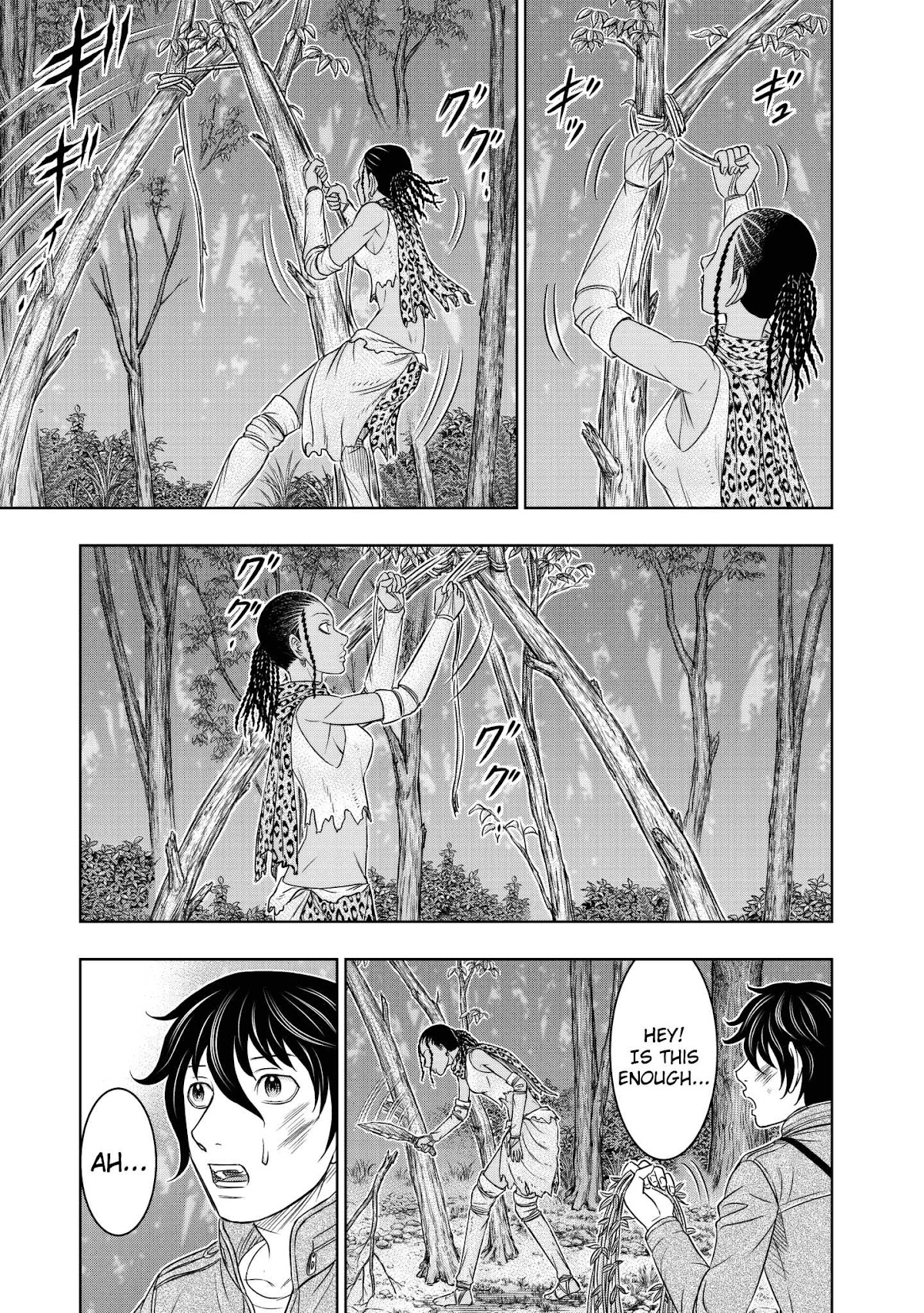 Sousei no Taiga Chapter 19 - Page 21