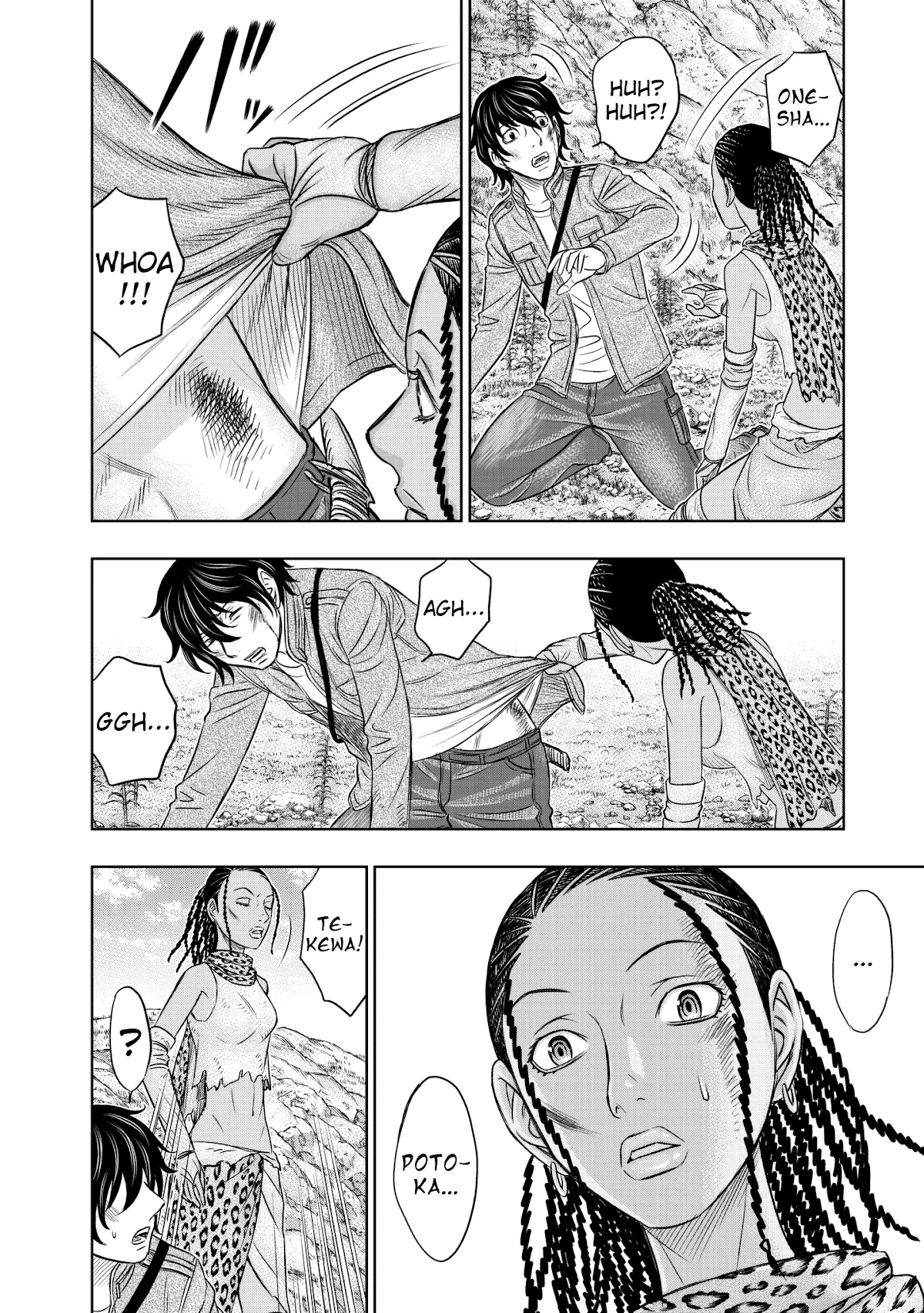 Sousei no Taiga Chapter 19 - Page 8
