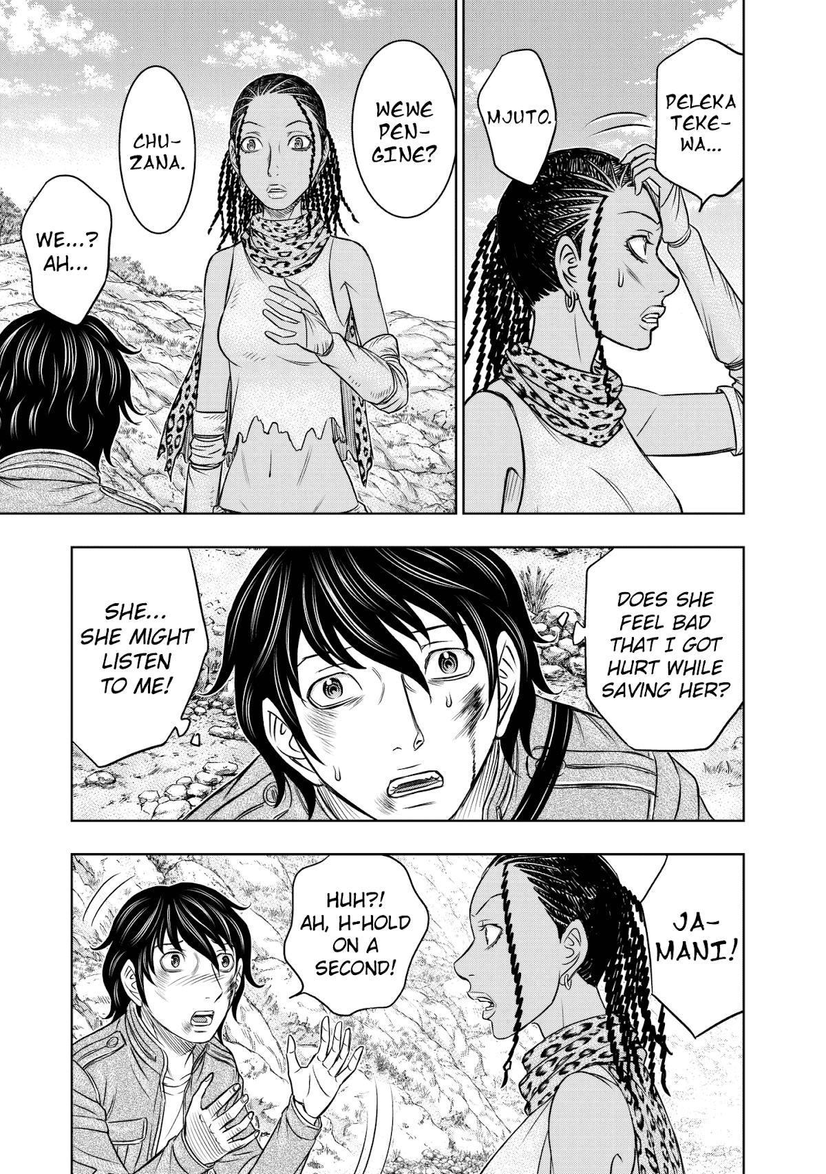 Sousei no Taiga Chapter 19 - Page 9