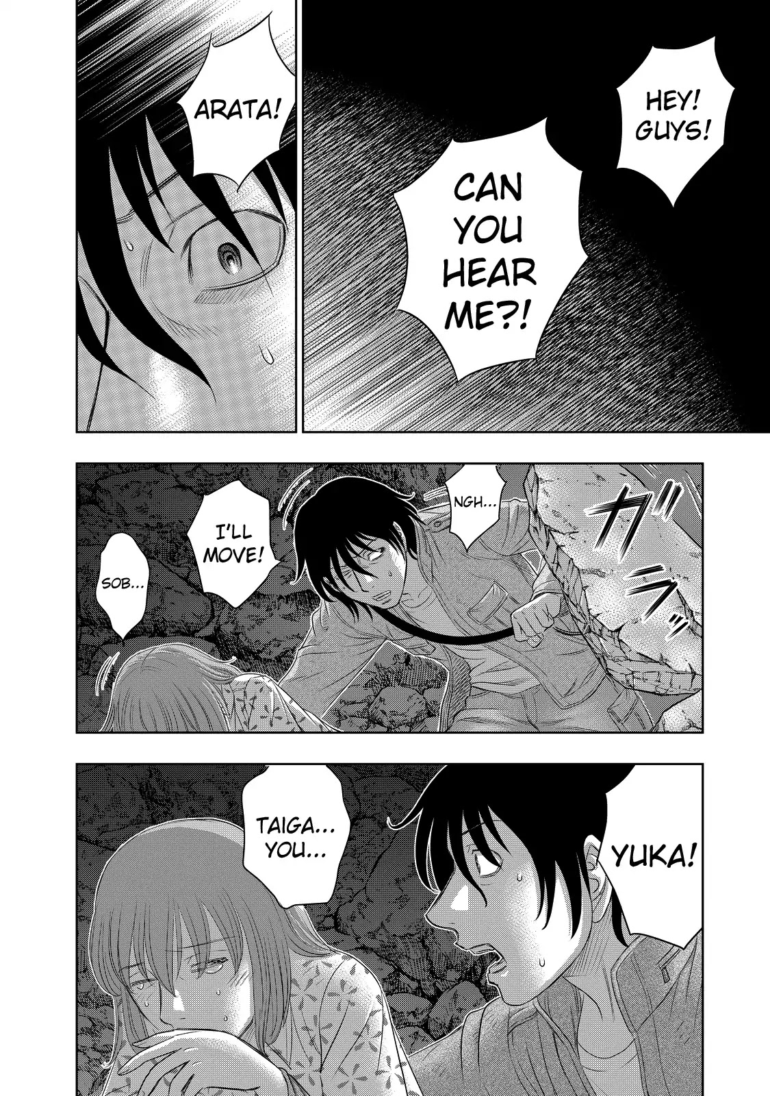 Sousei no Taiga Chapter 2 - Page 16
