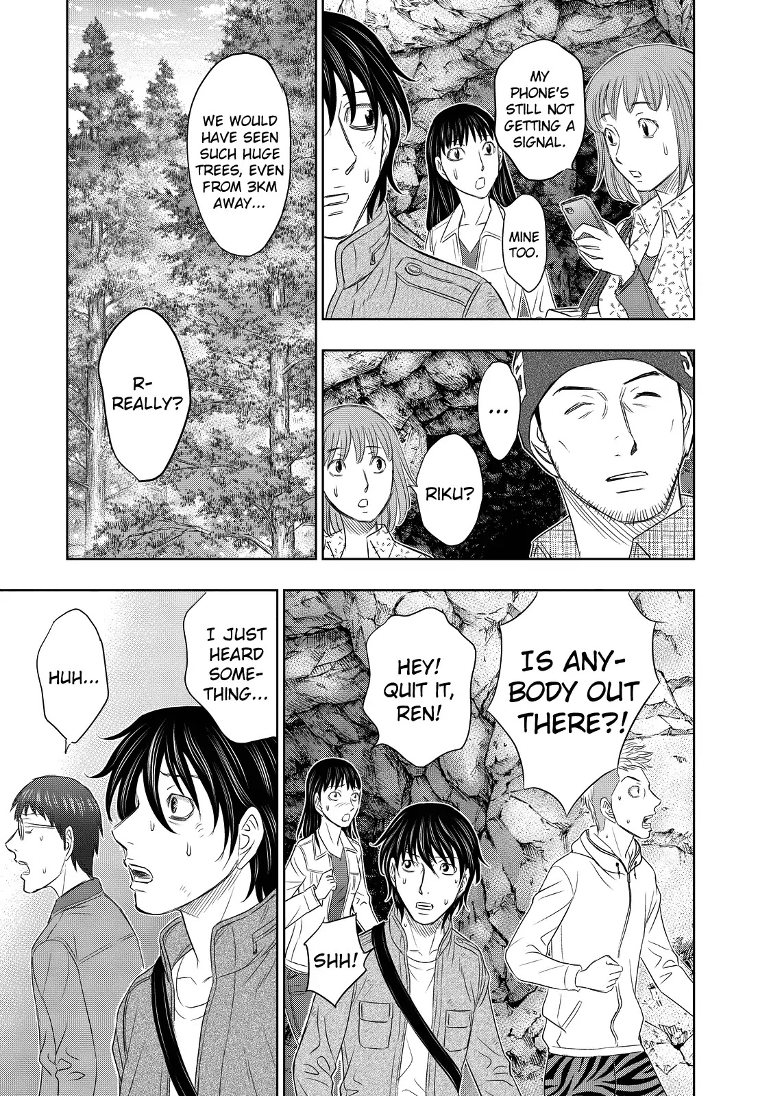 Sousei no Taiga Chapter 2 - Page 25